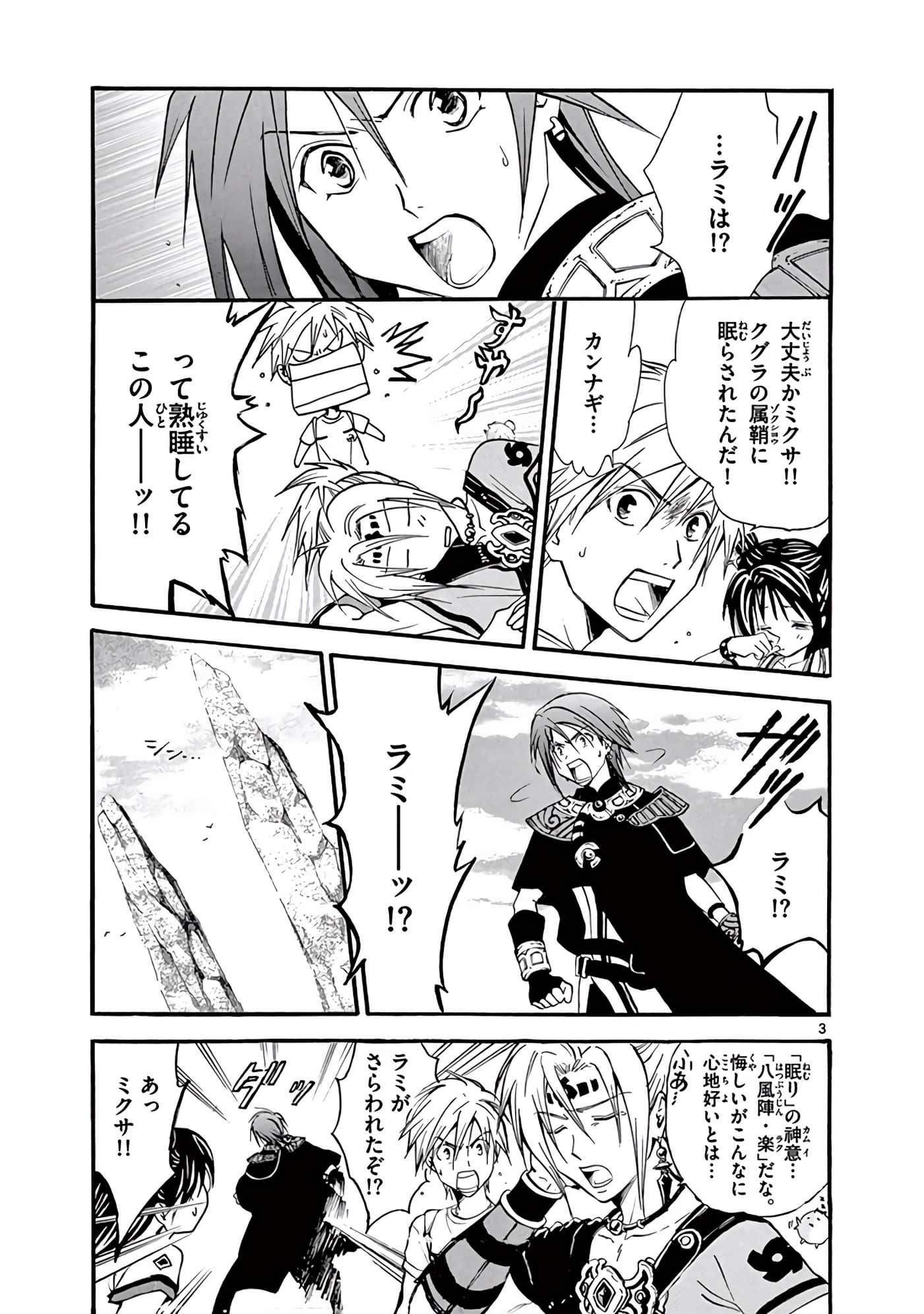Page 62