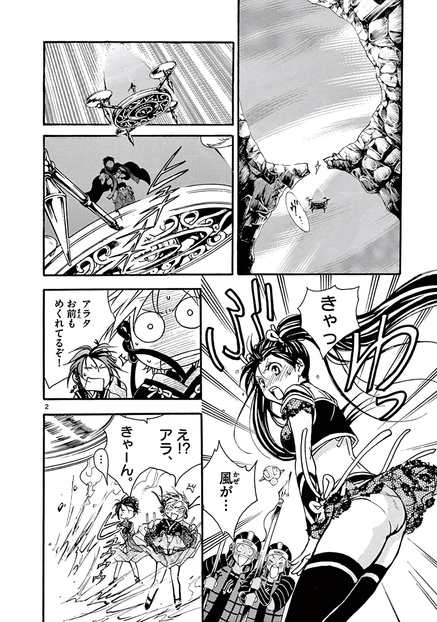 Page 81