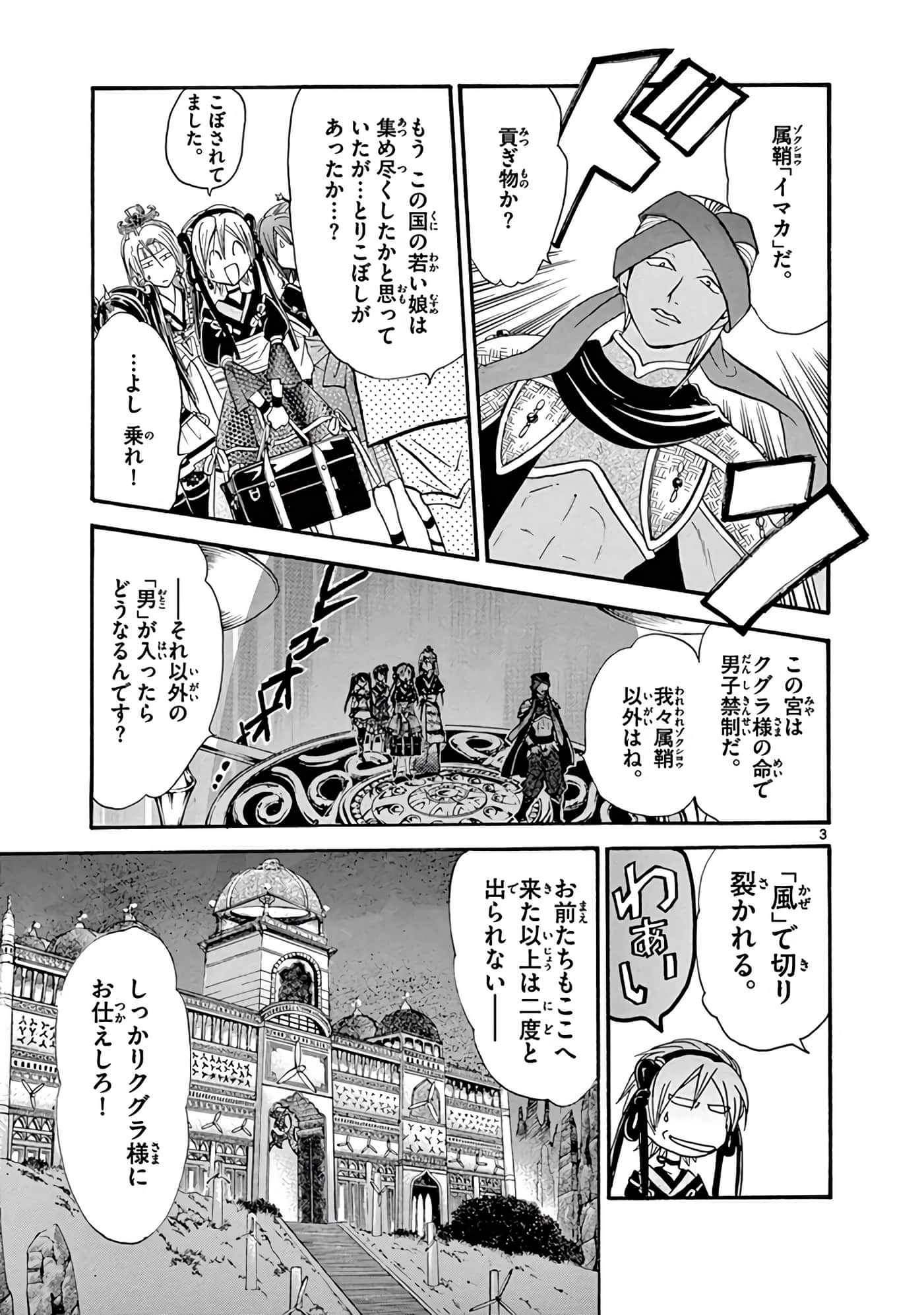 Page 82