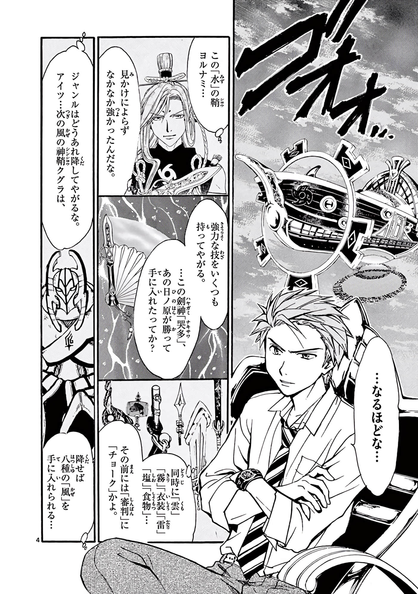 Page 83