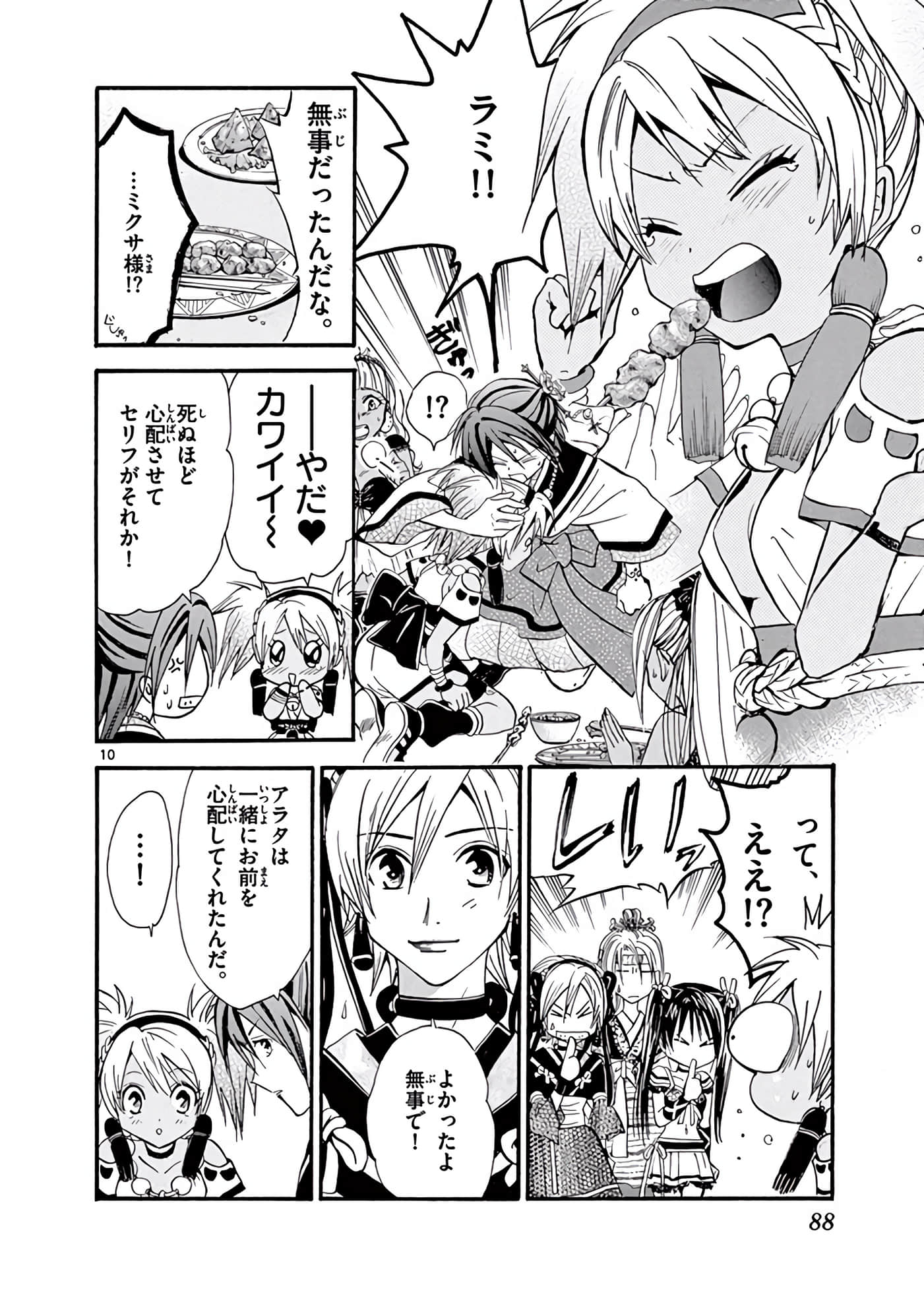 Page 89