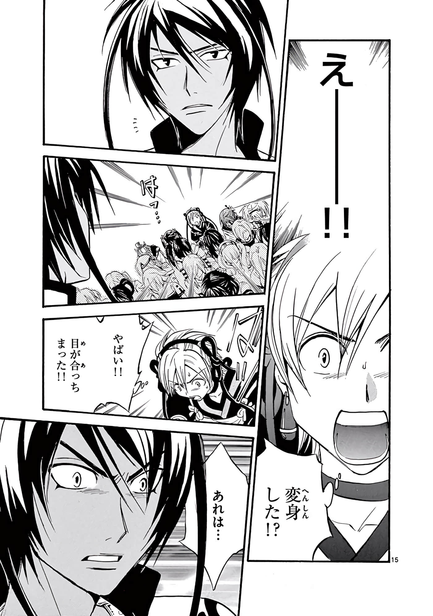 Page 94