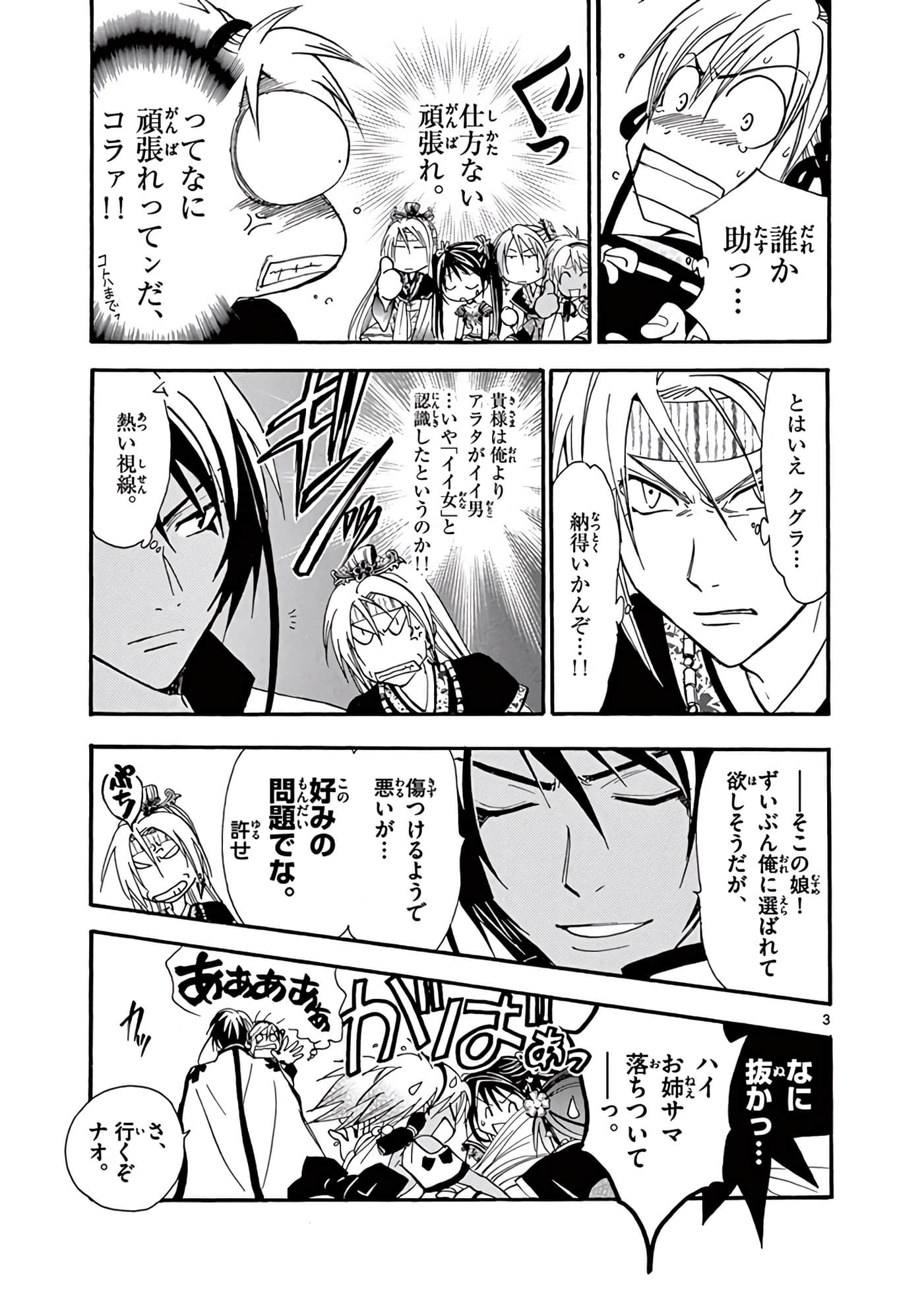 Page 100