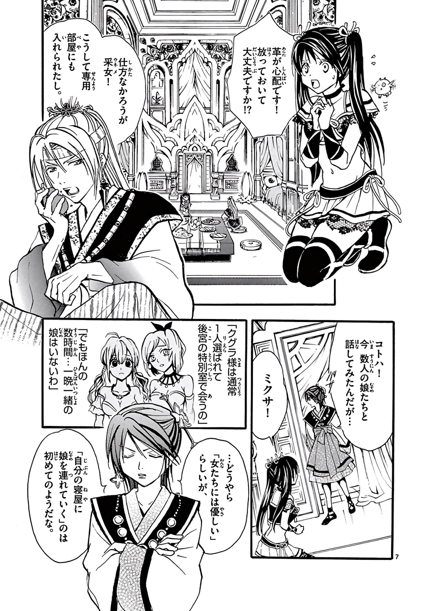 Page 104