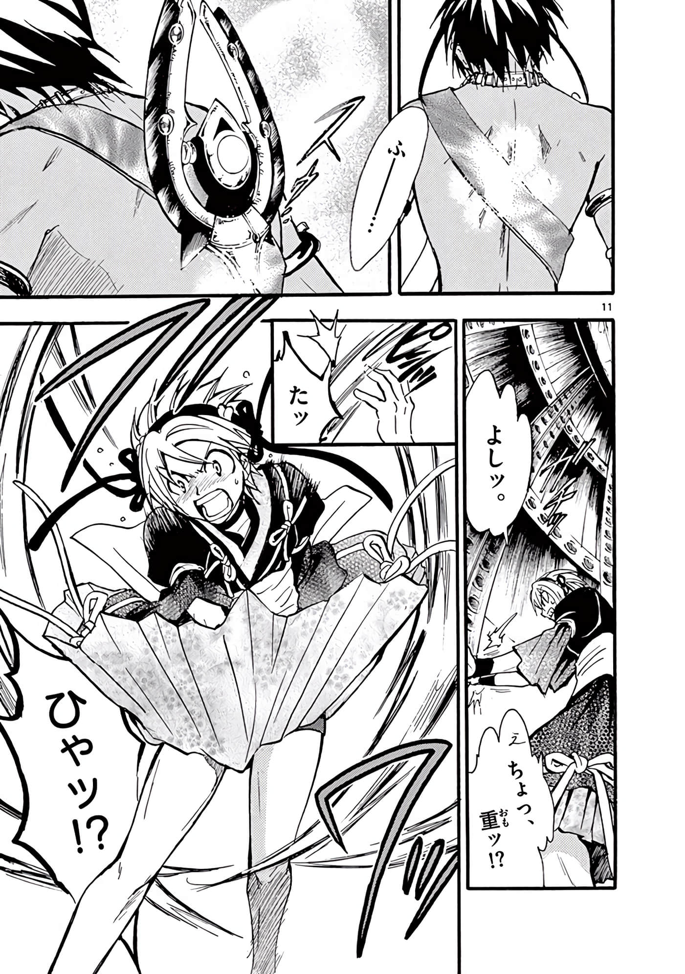 Page 108