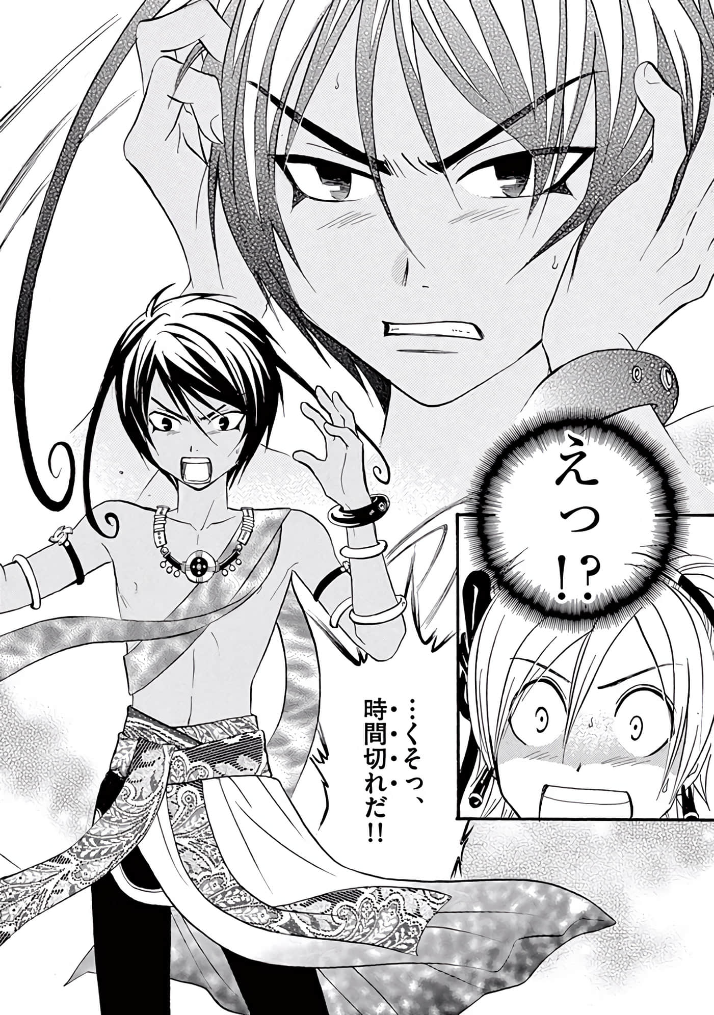 Page 113