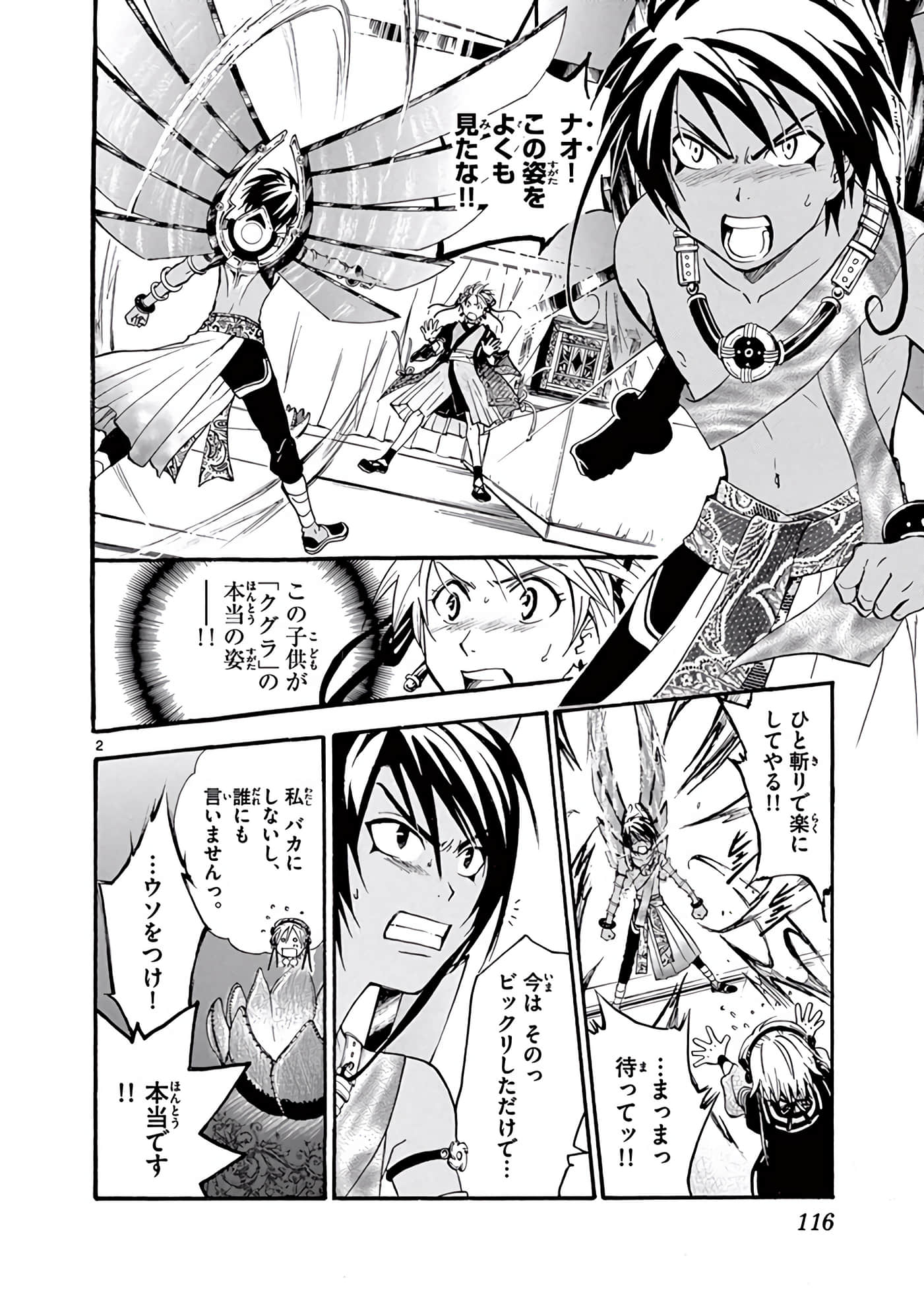 Page 117