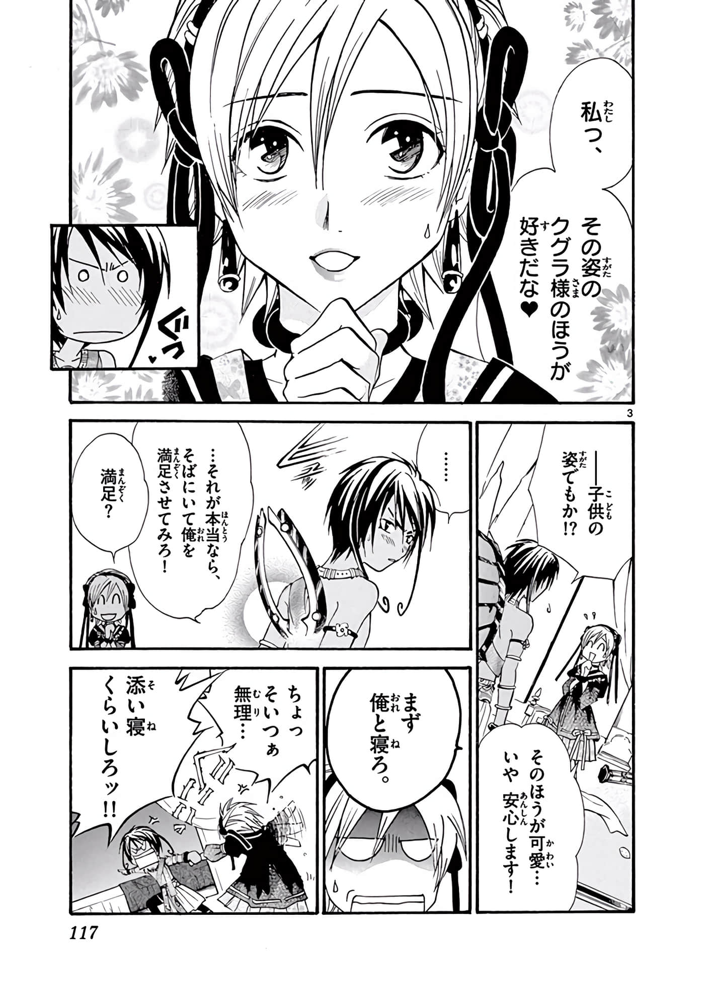 Page 118