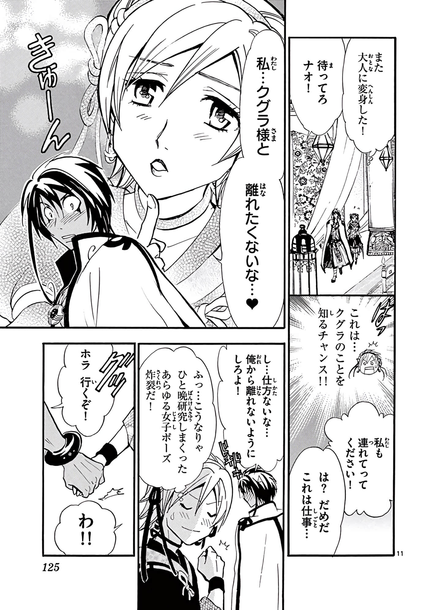 Page 126