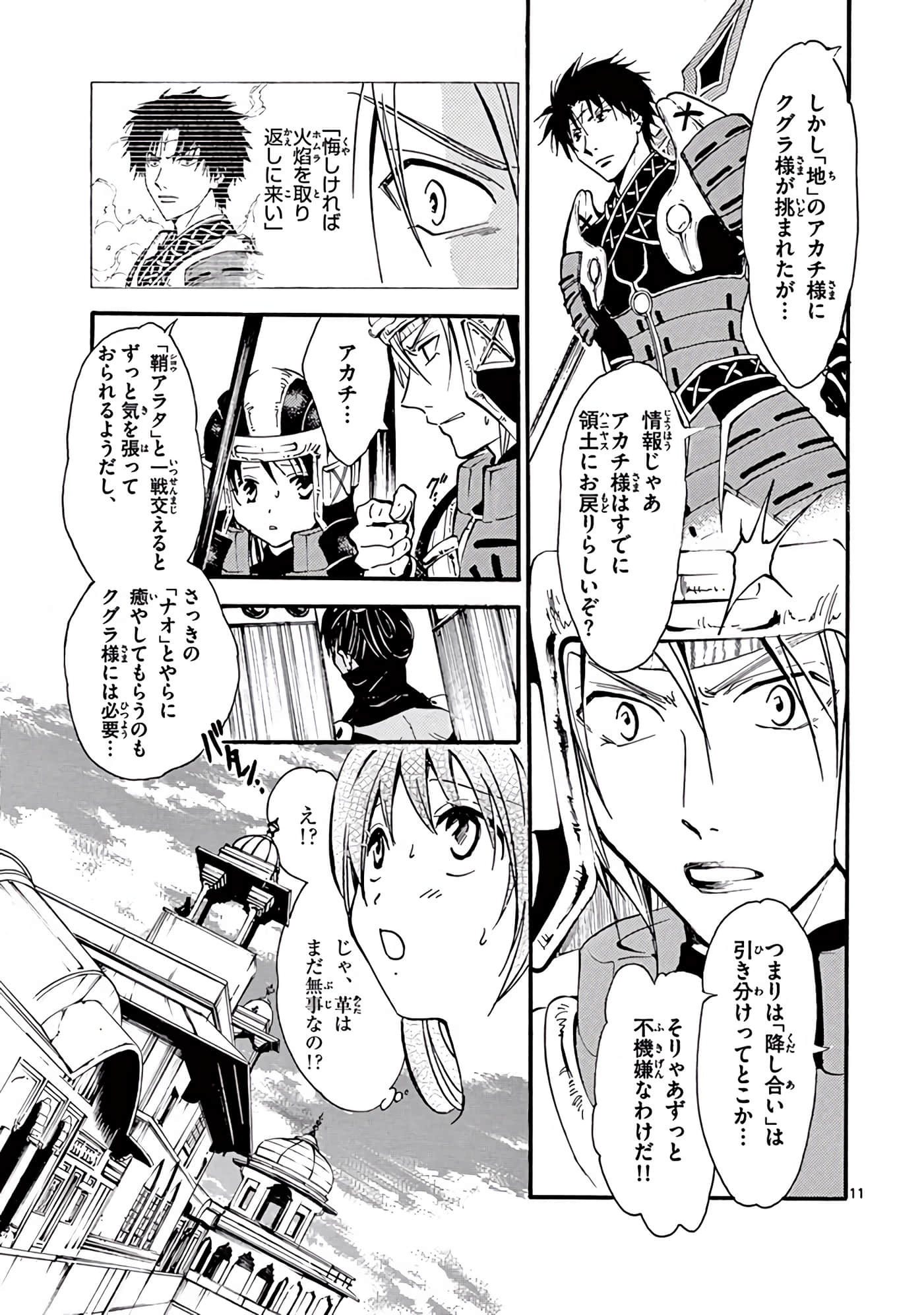 Page 142