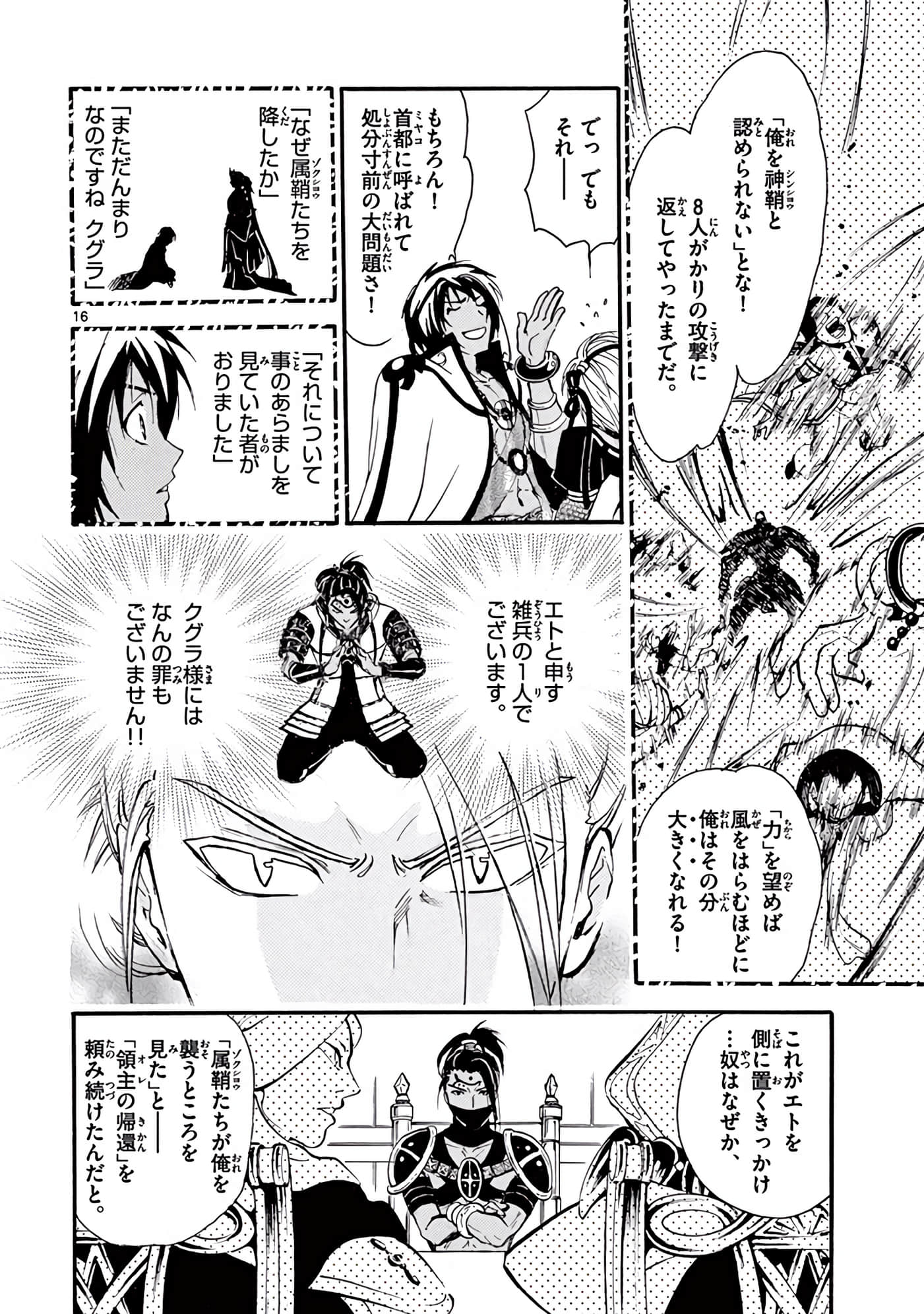 Page 147