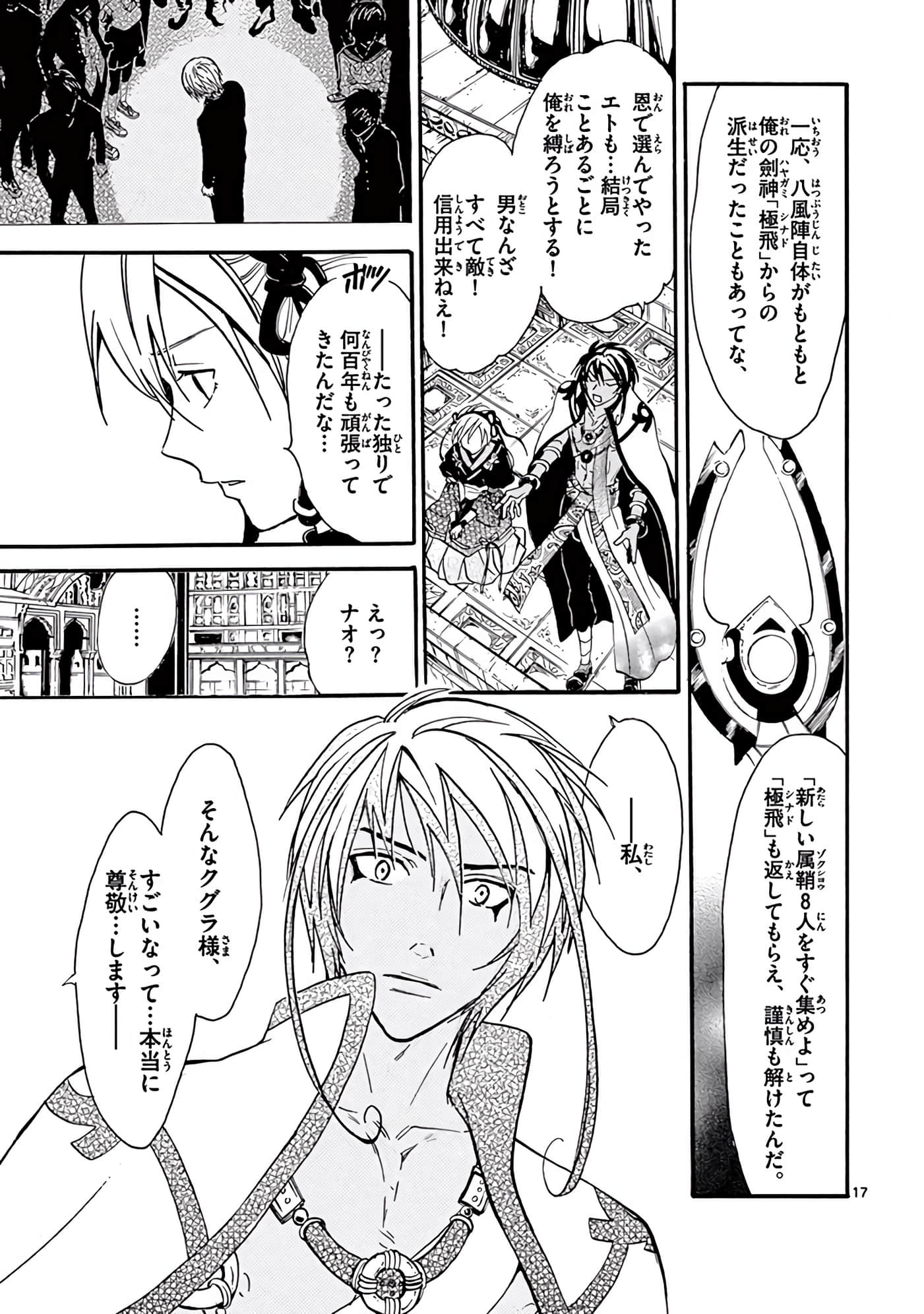 Page 148