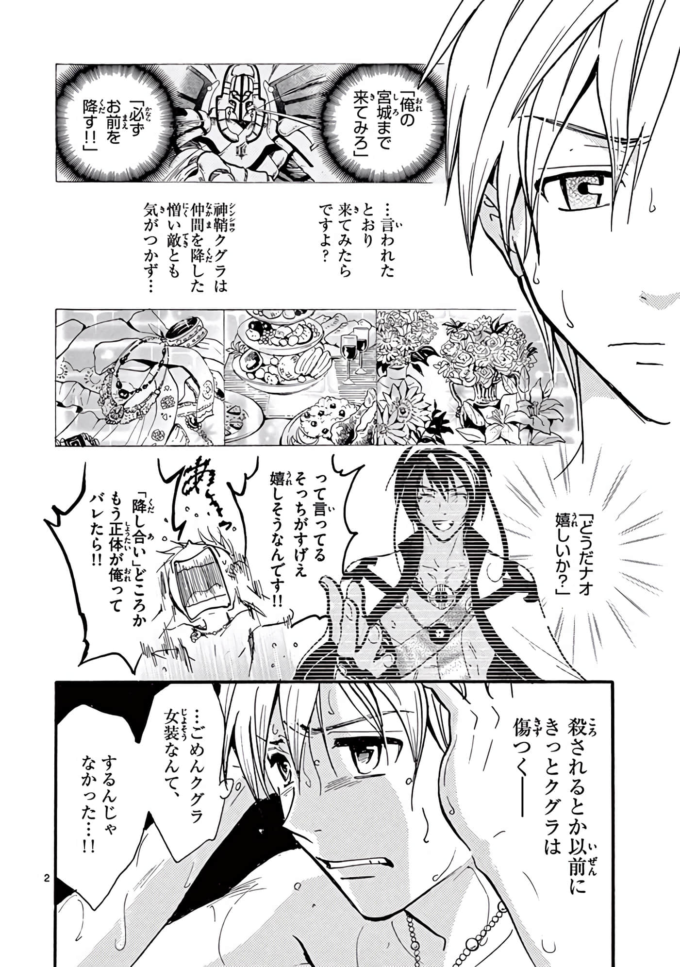 Page 151