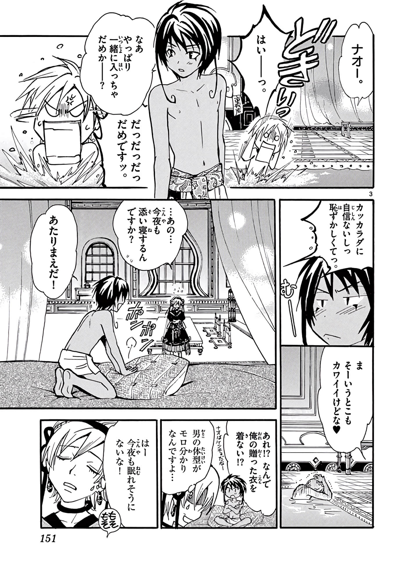 Page 152