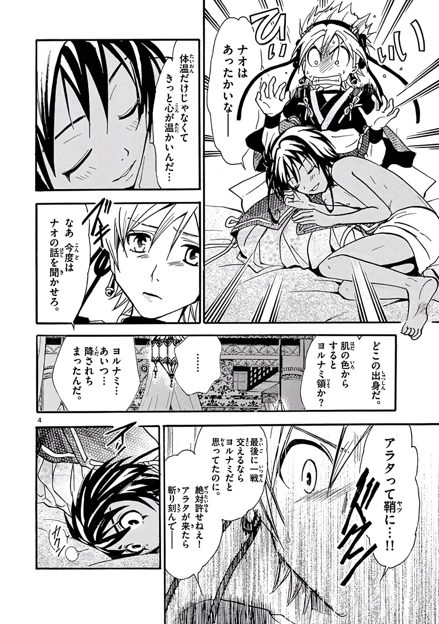 Page 153
