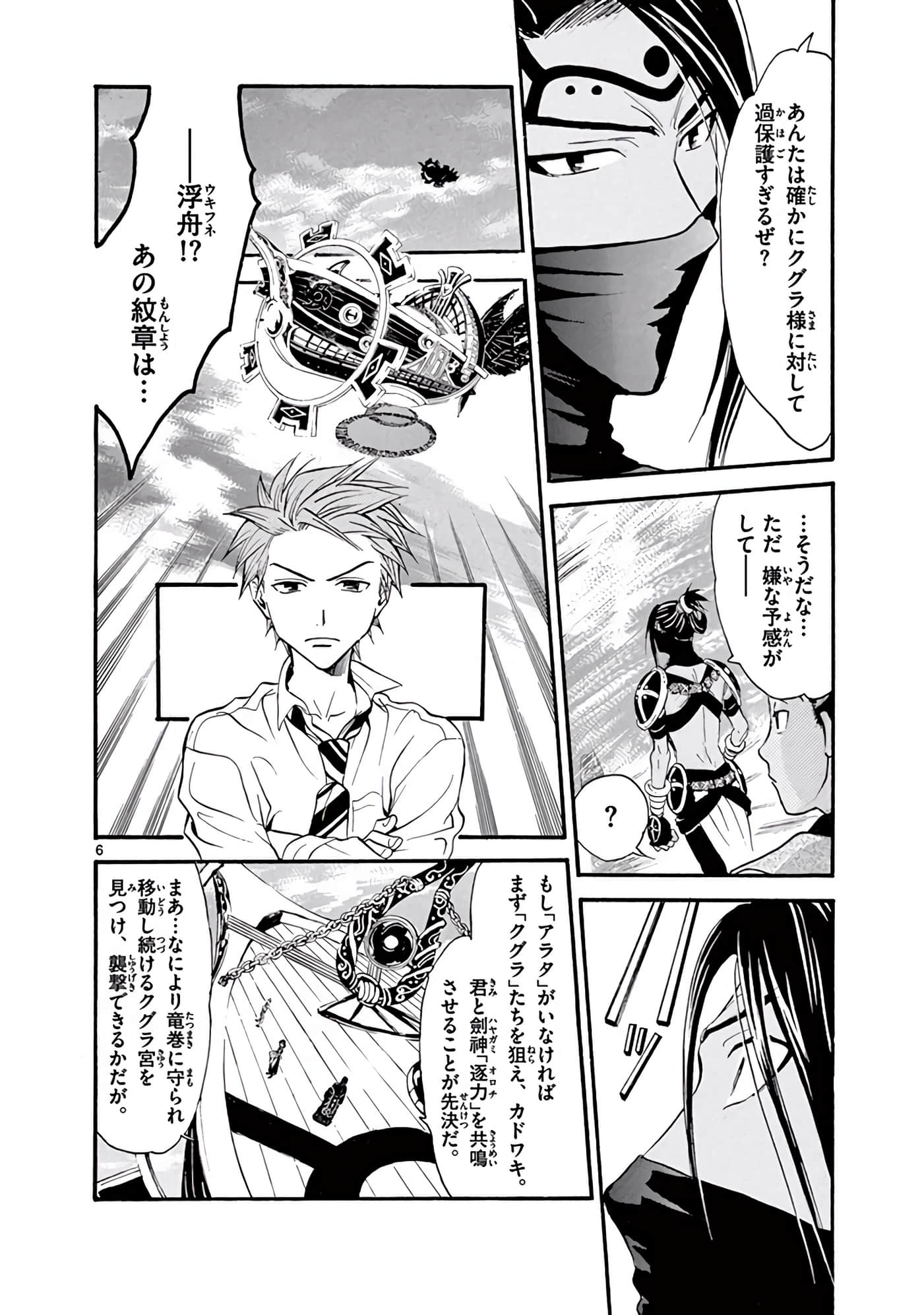 Page 155