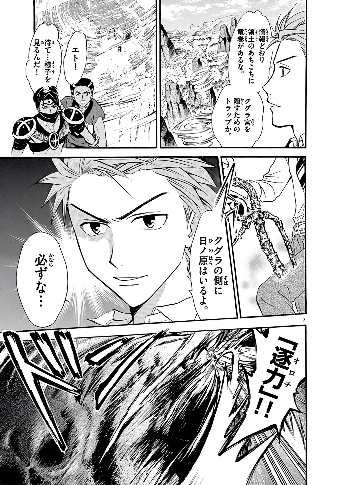 Page 156