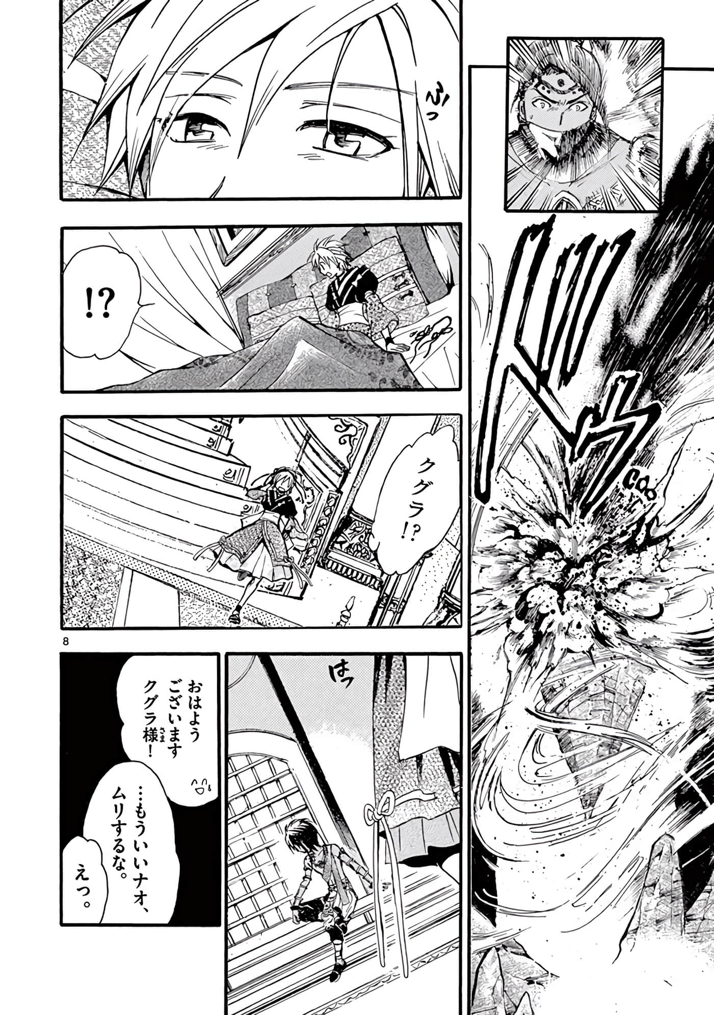 Page 157