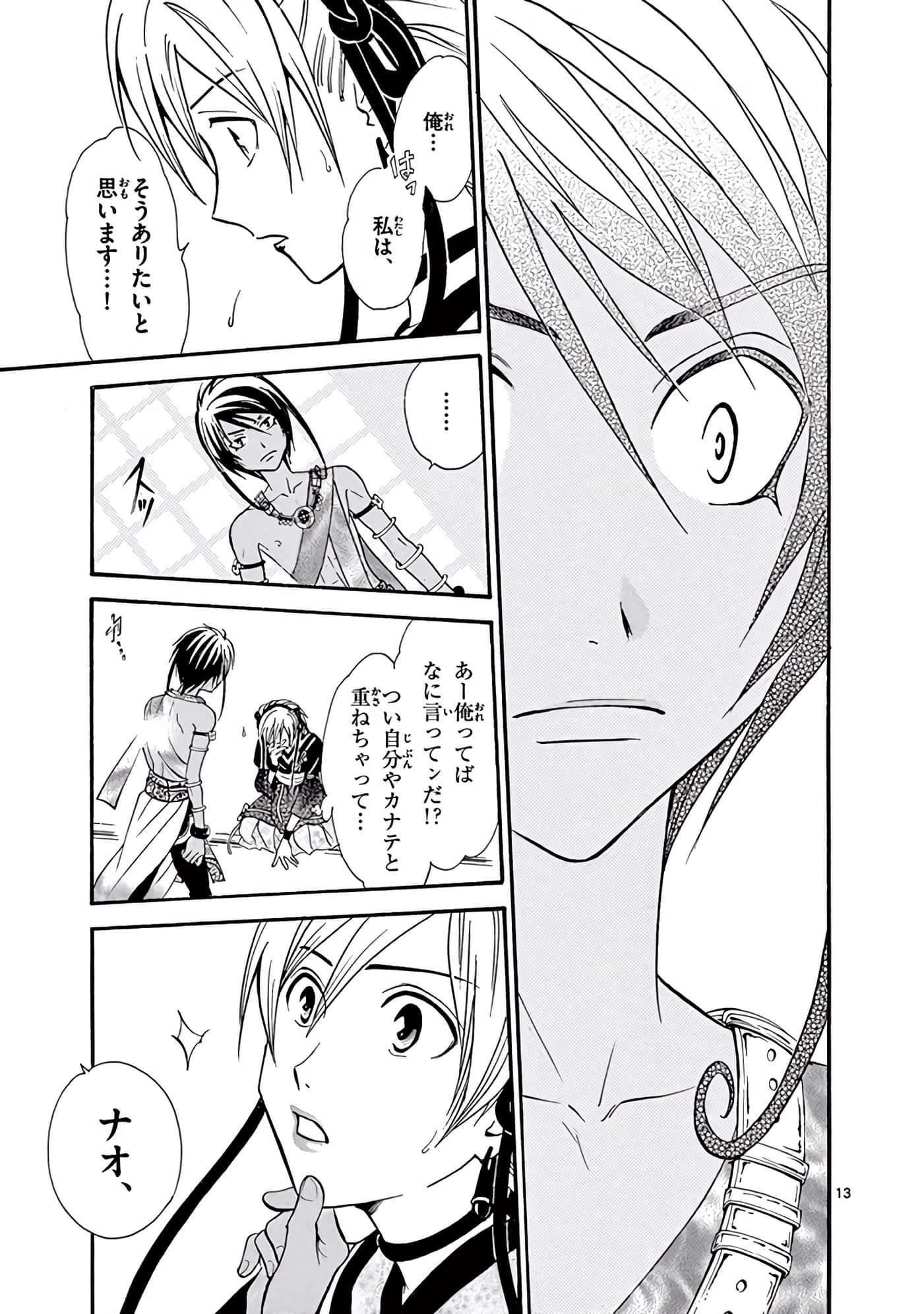 Page 162