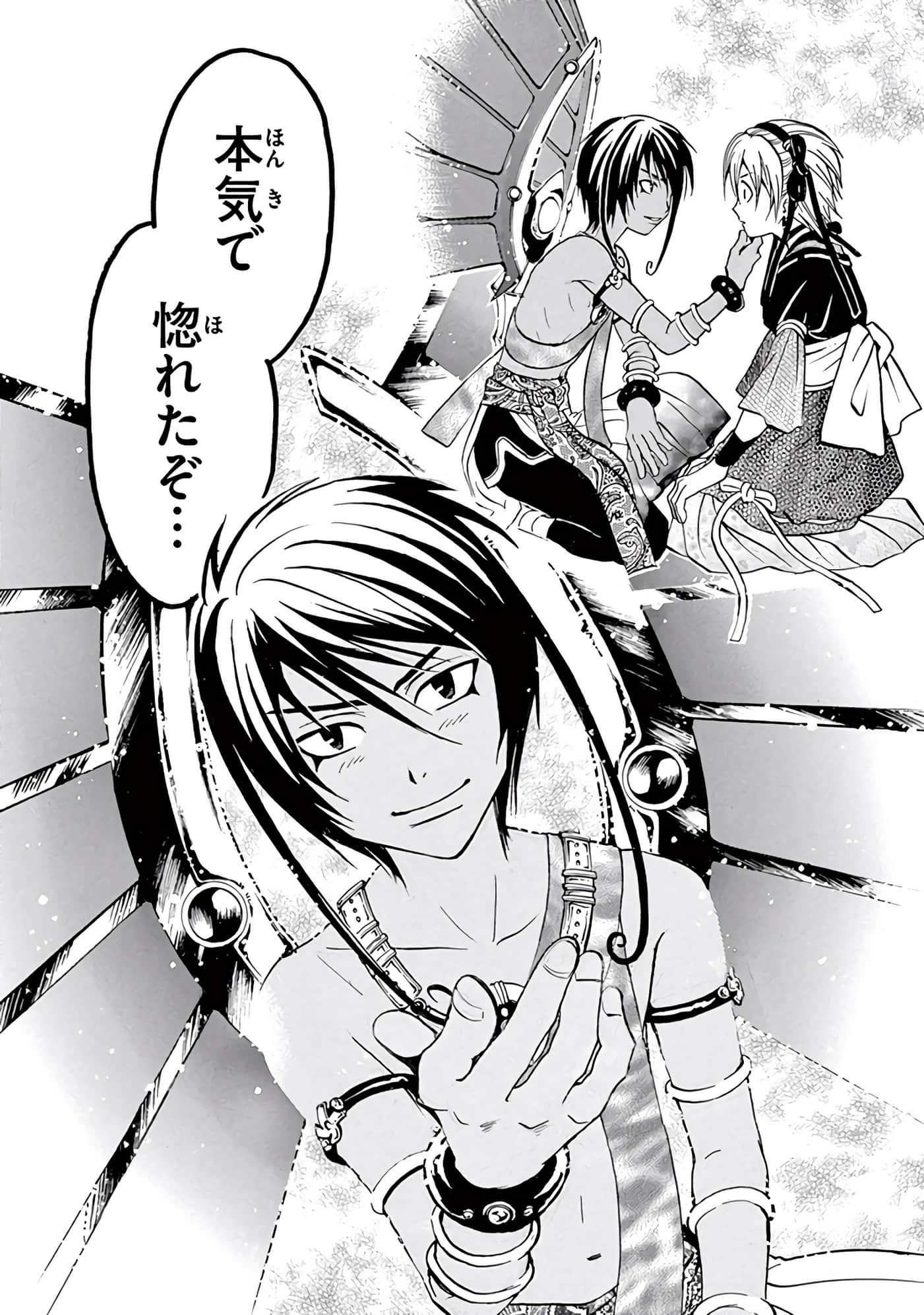 Page 163