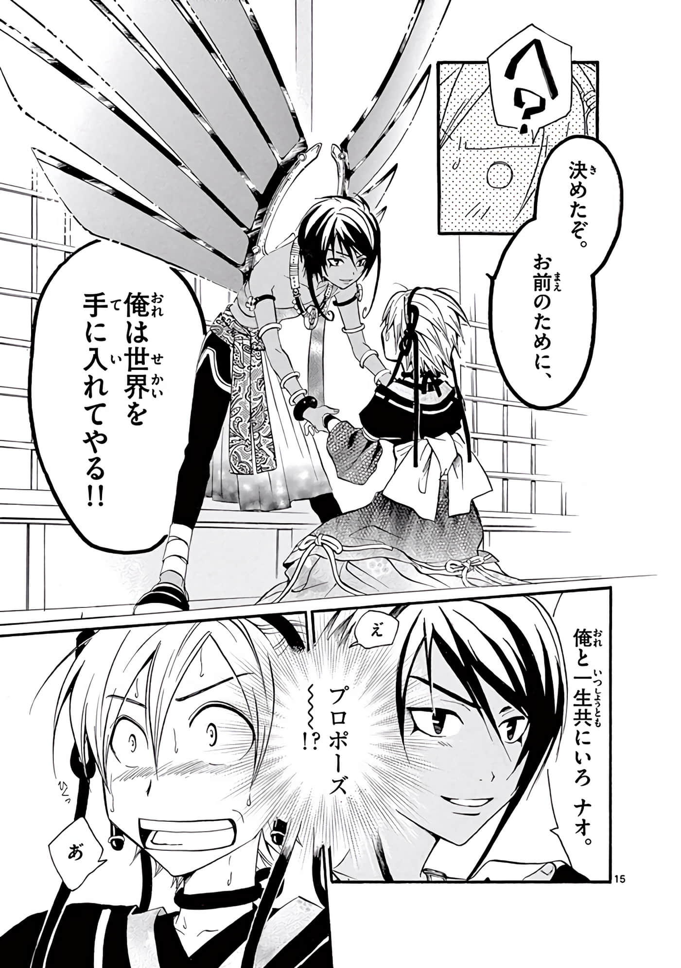 Page 164
