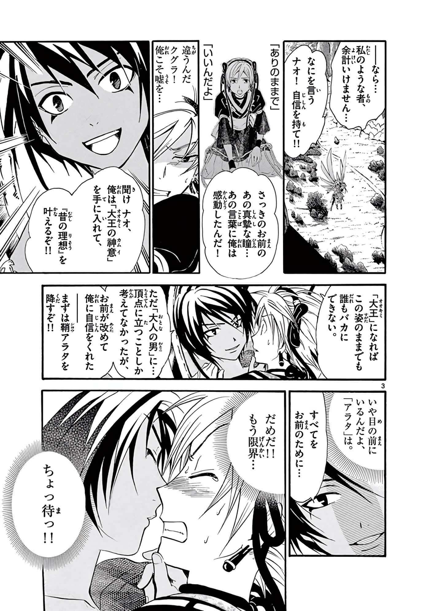 Page 170