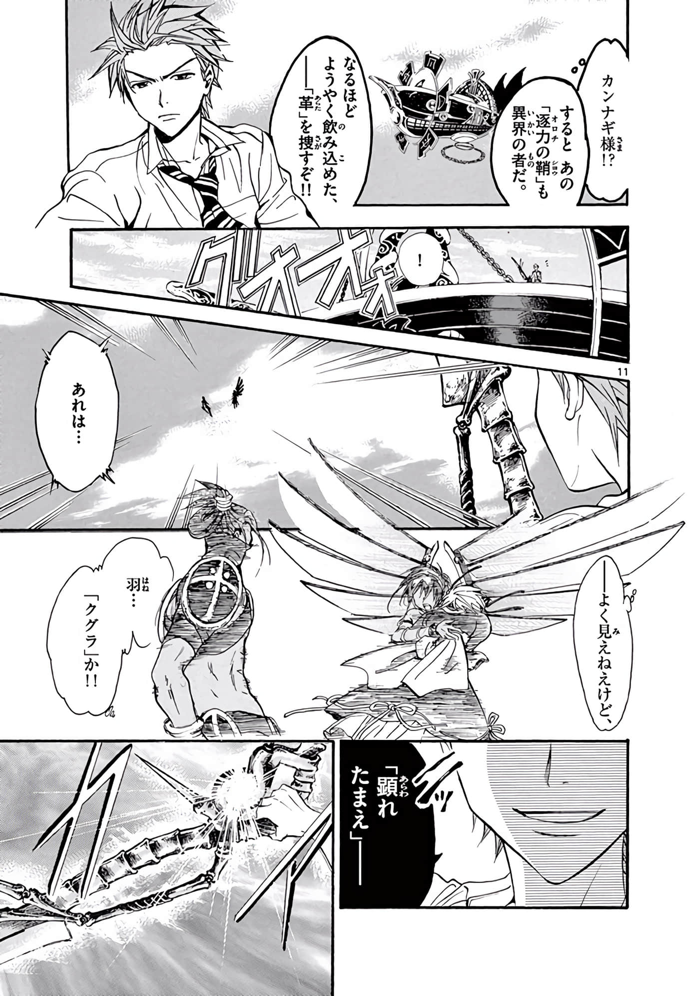 Page 178