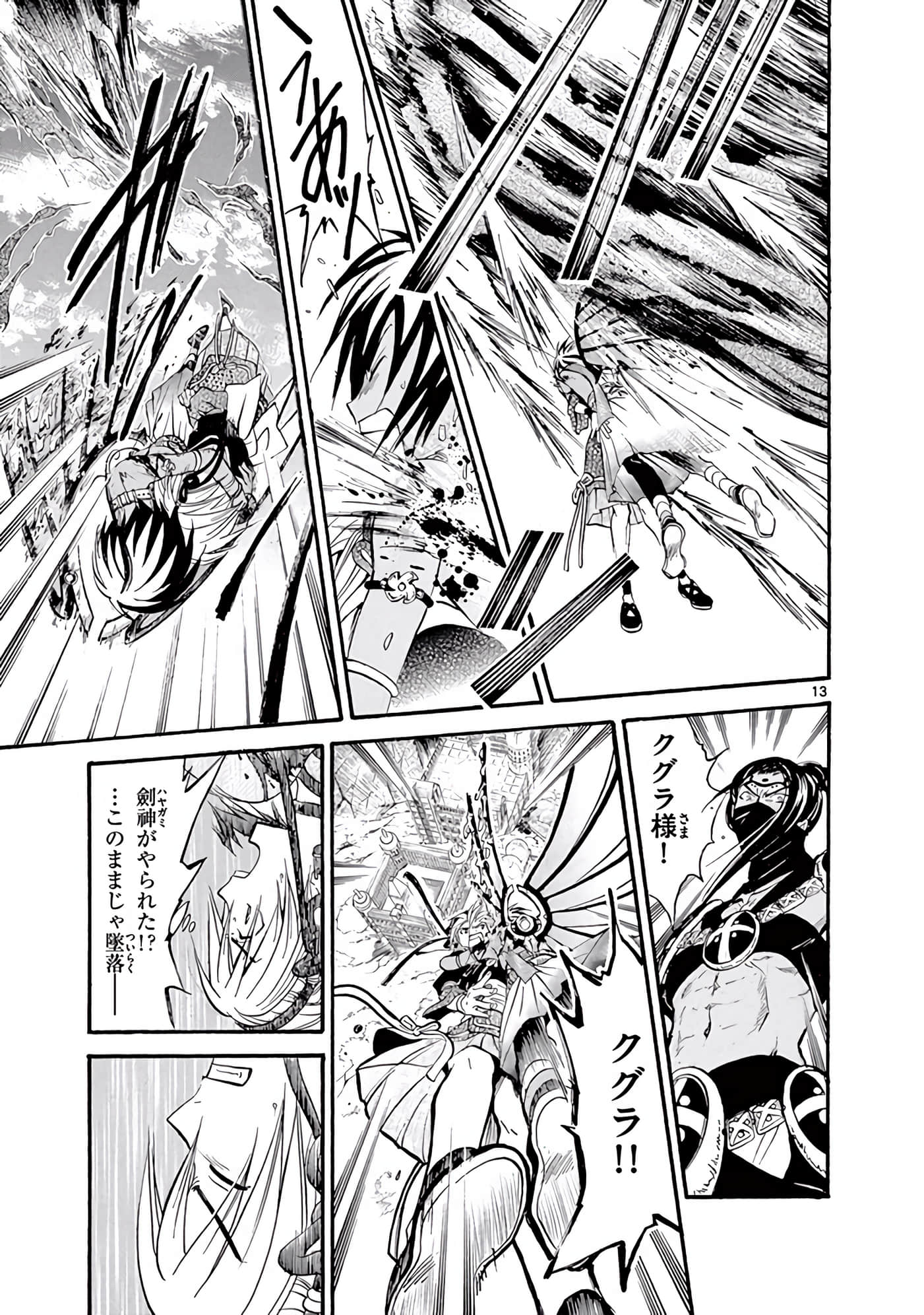 Page 180