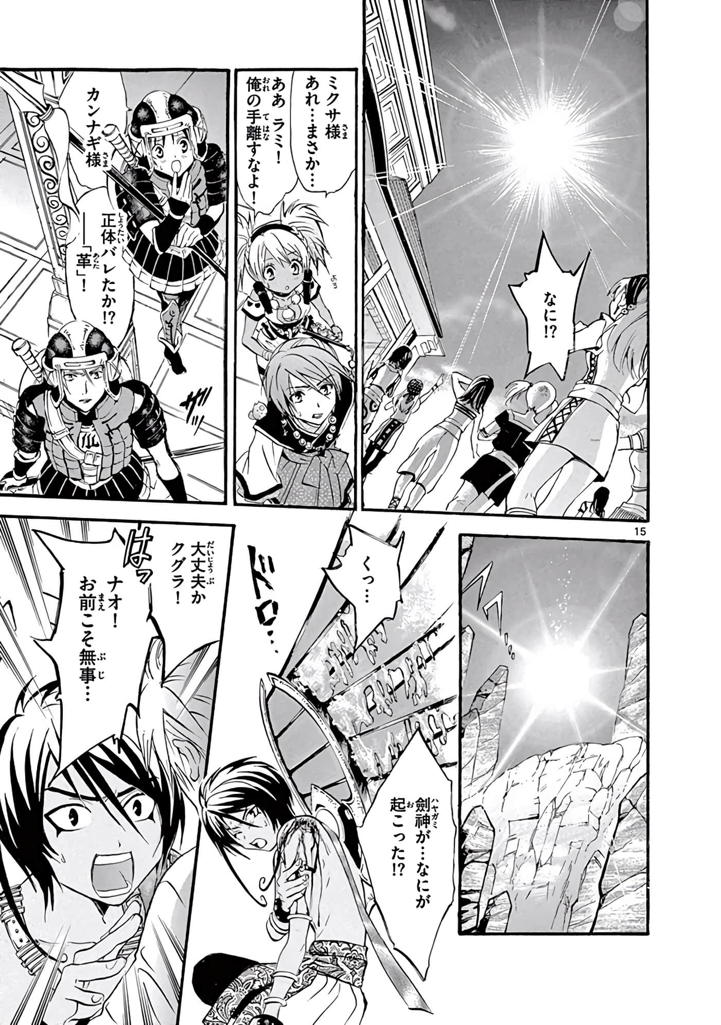 Page 182