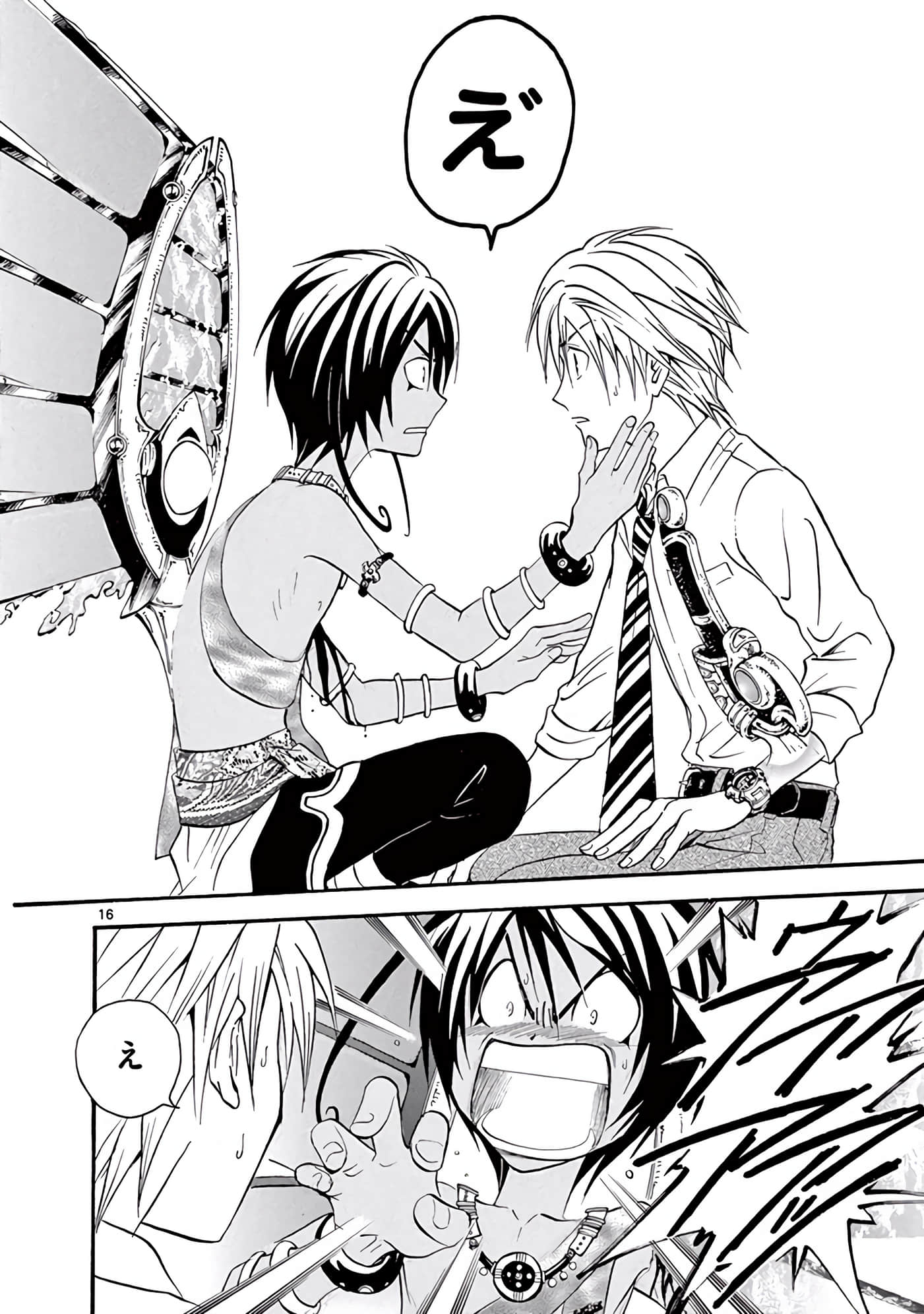 Page 183