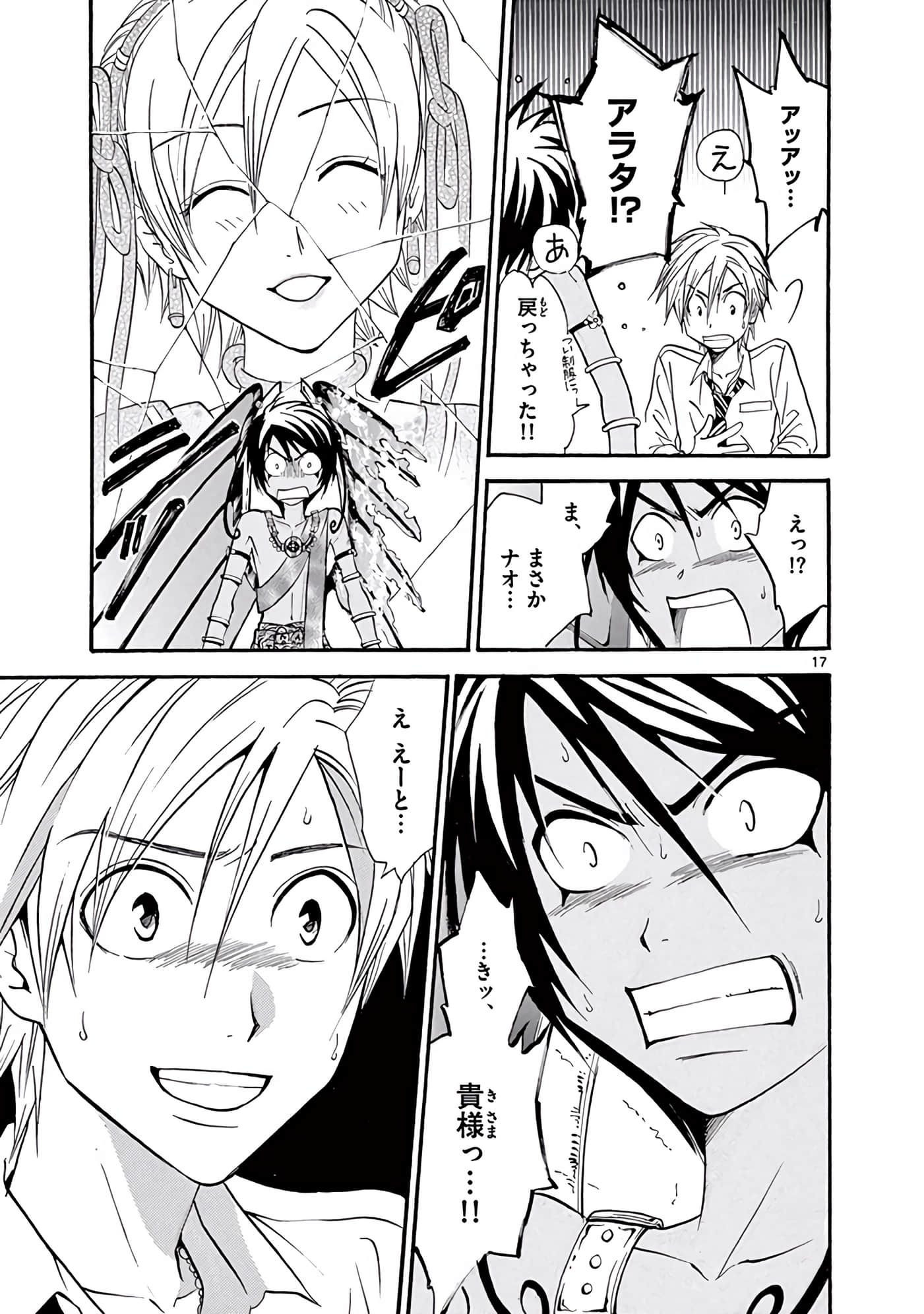 Page 184