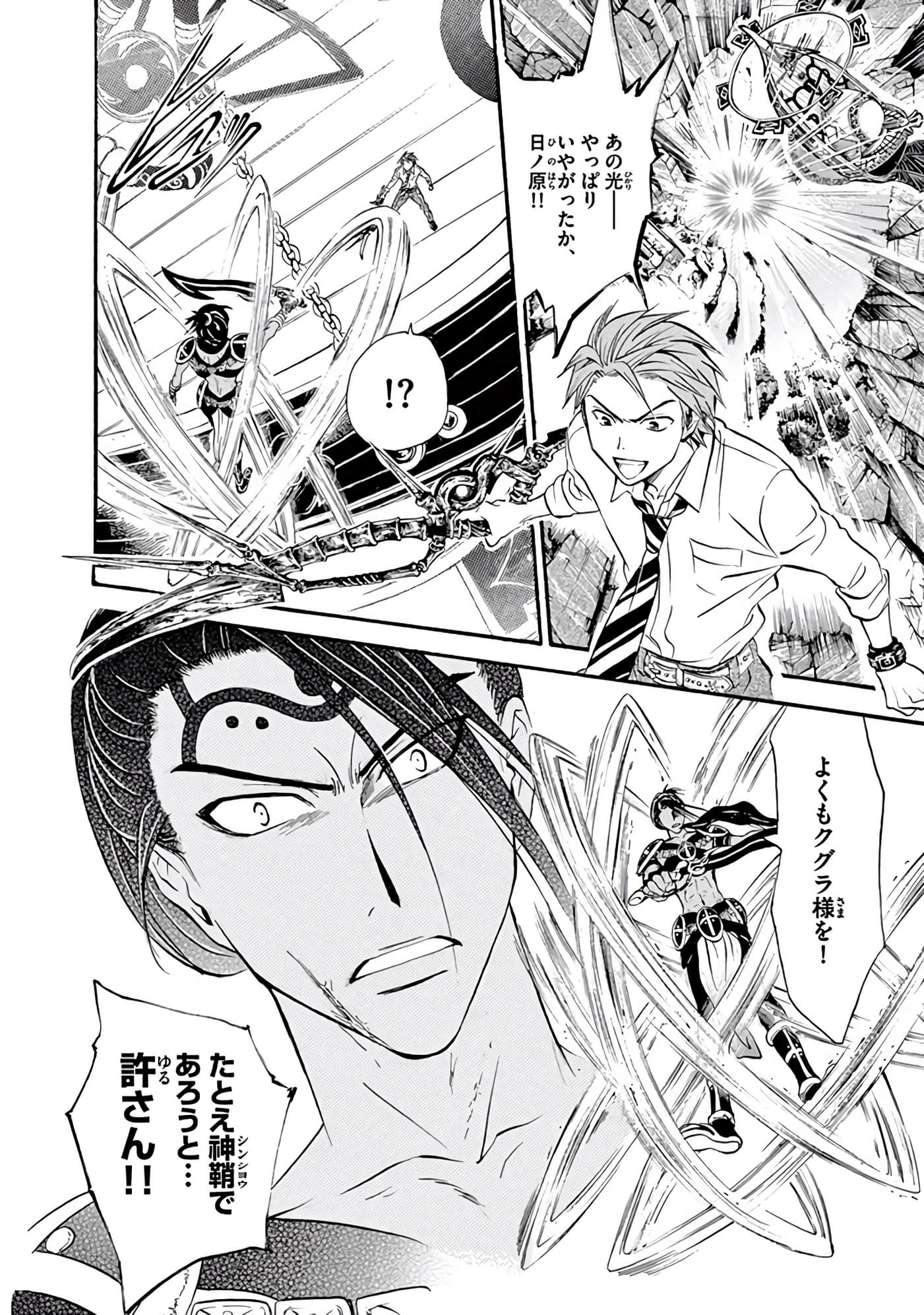 Page 185