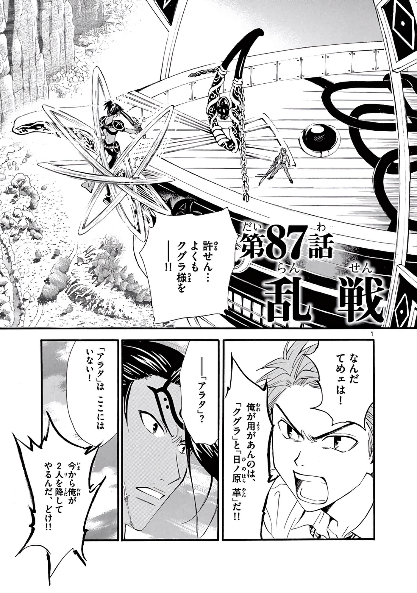 Page 186
