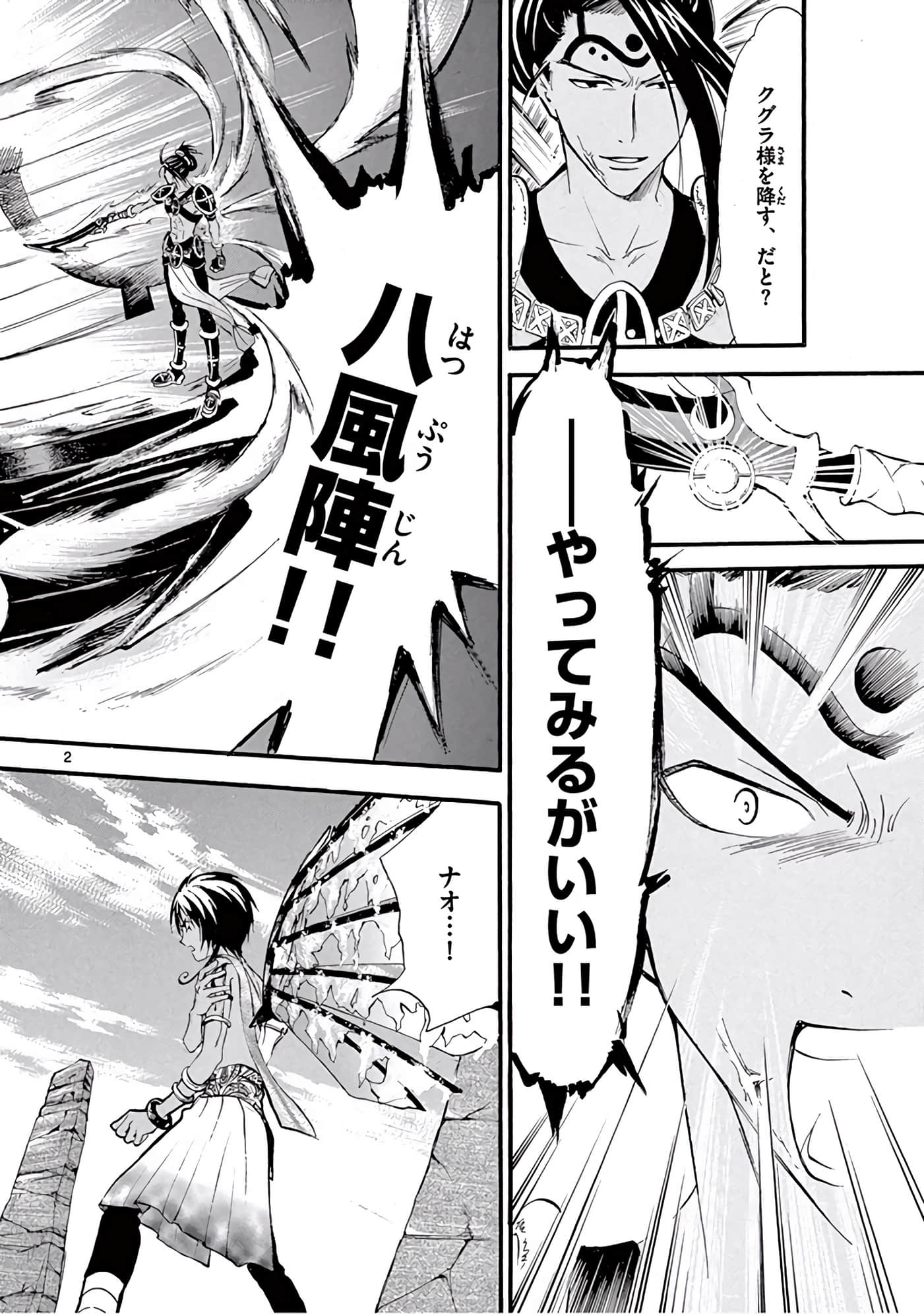 Page 187