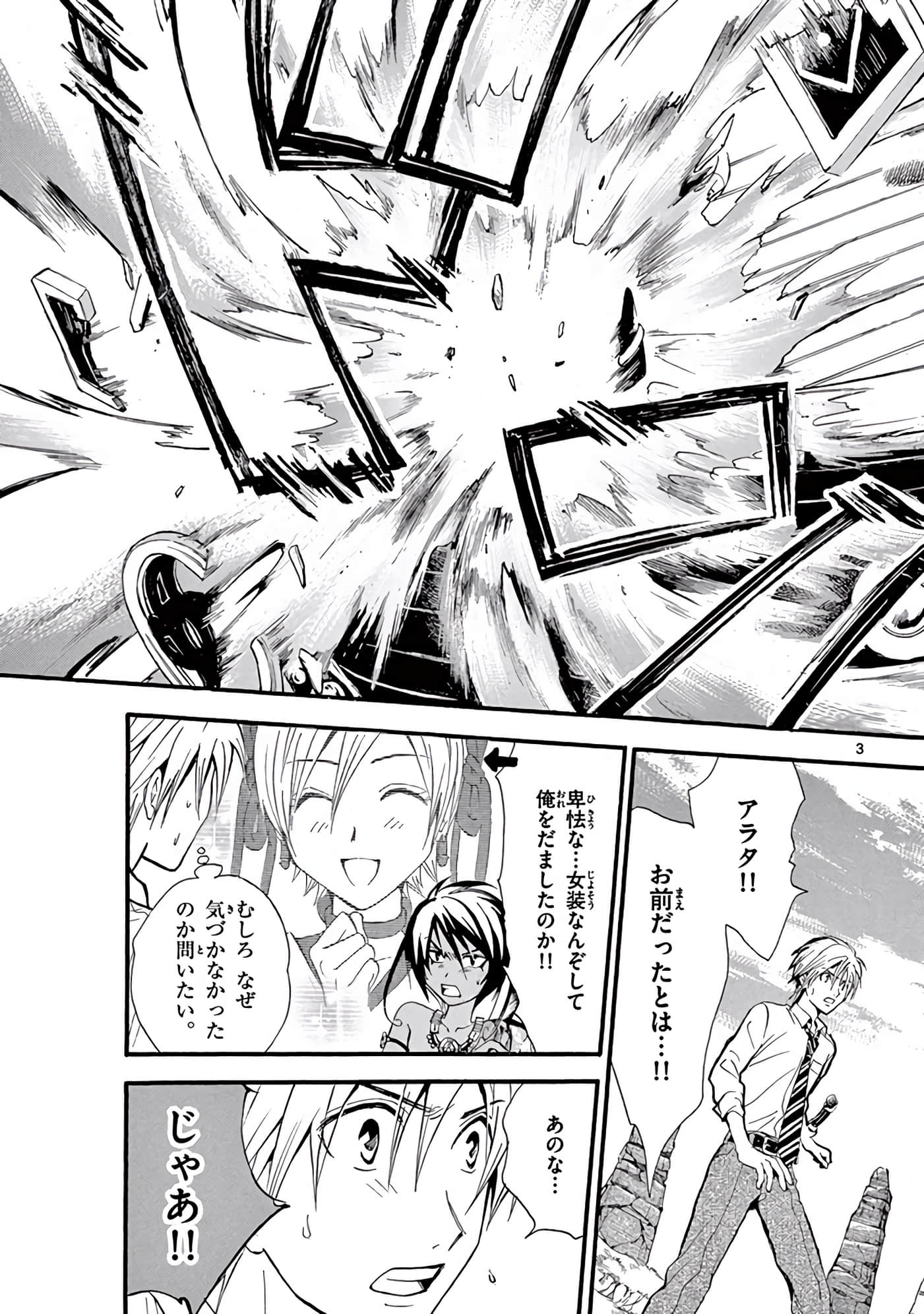 Page 188