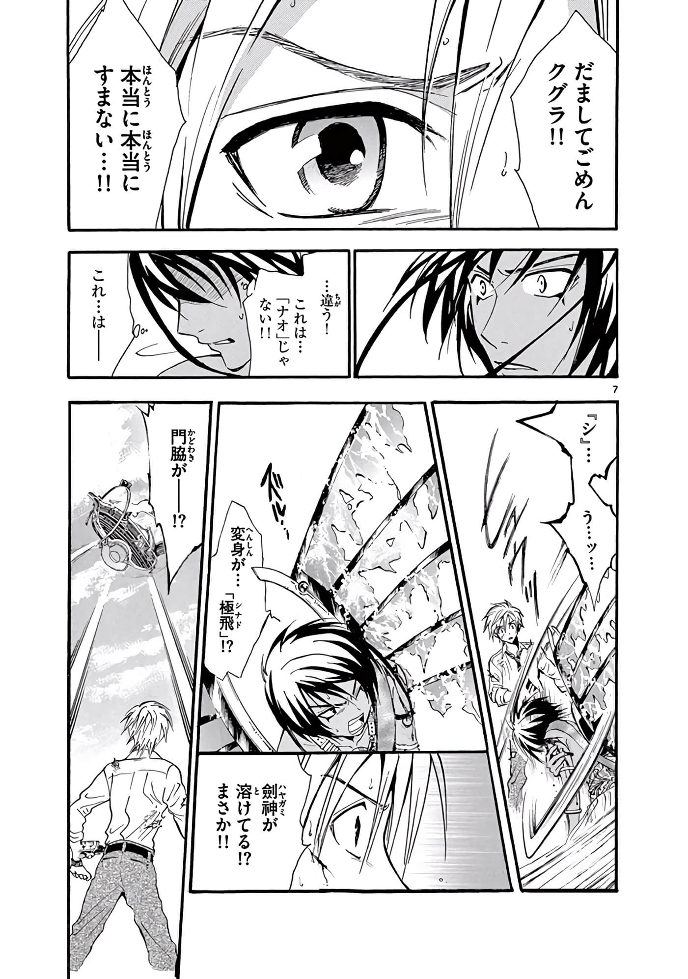 Page 192