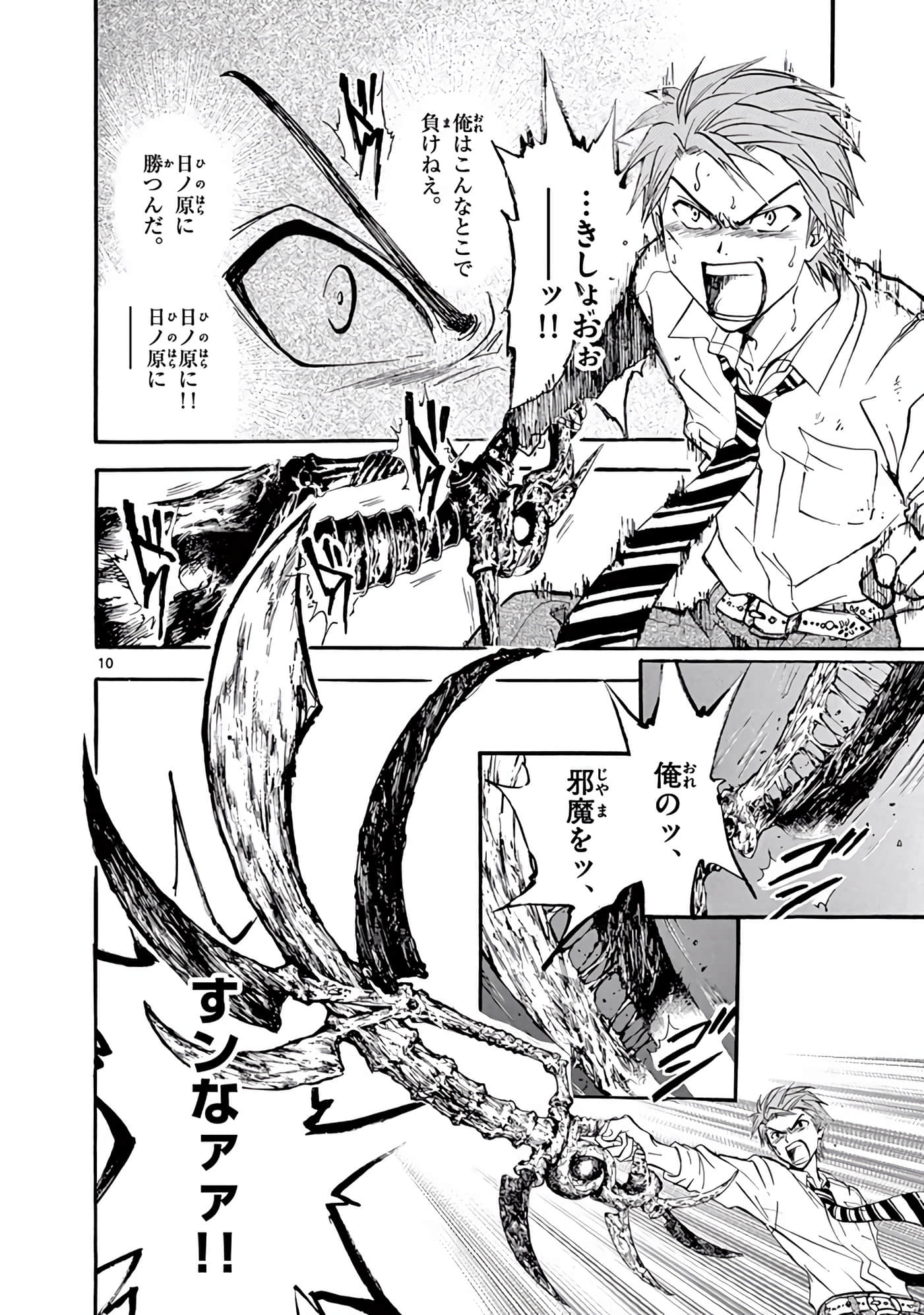 Page 195