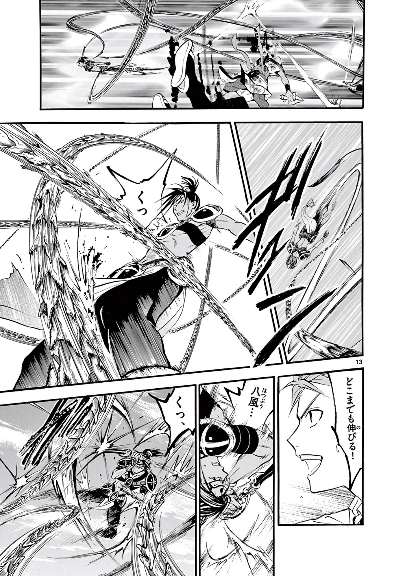 Page 198