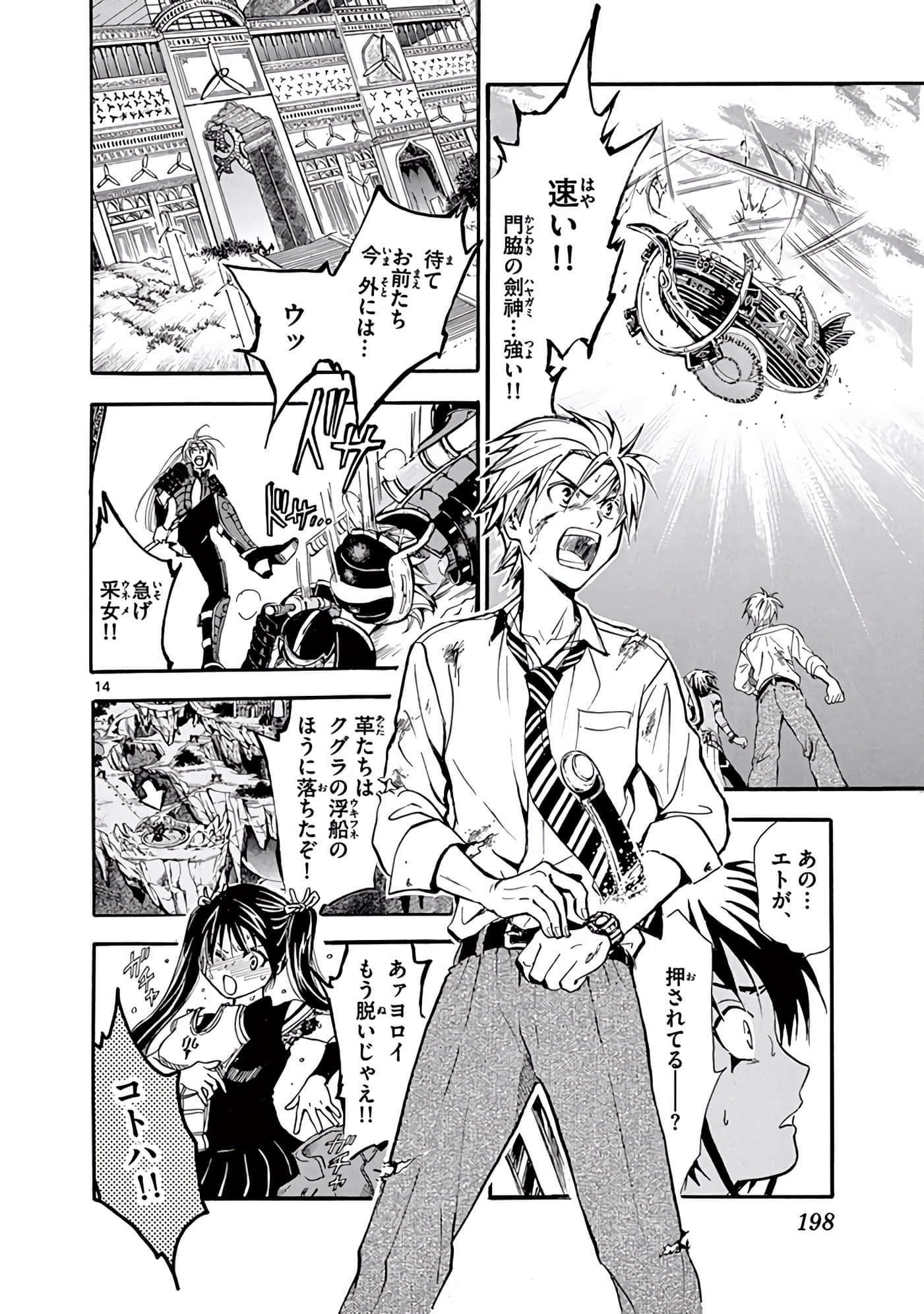Page 199