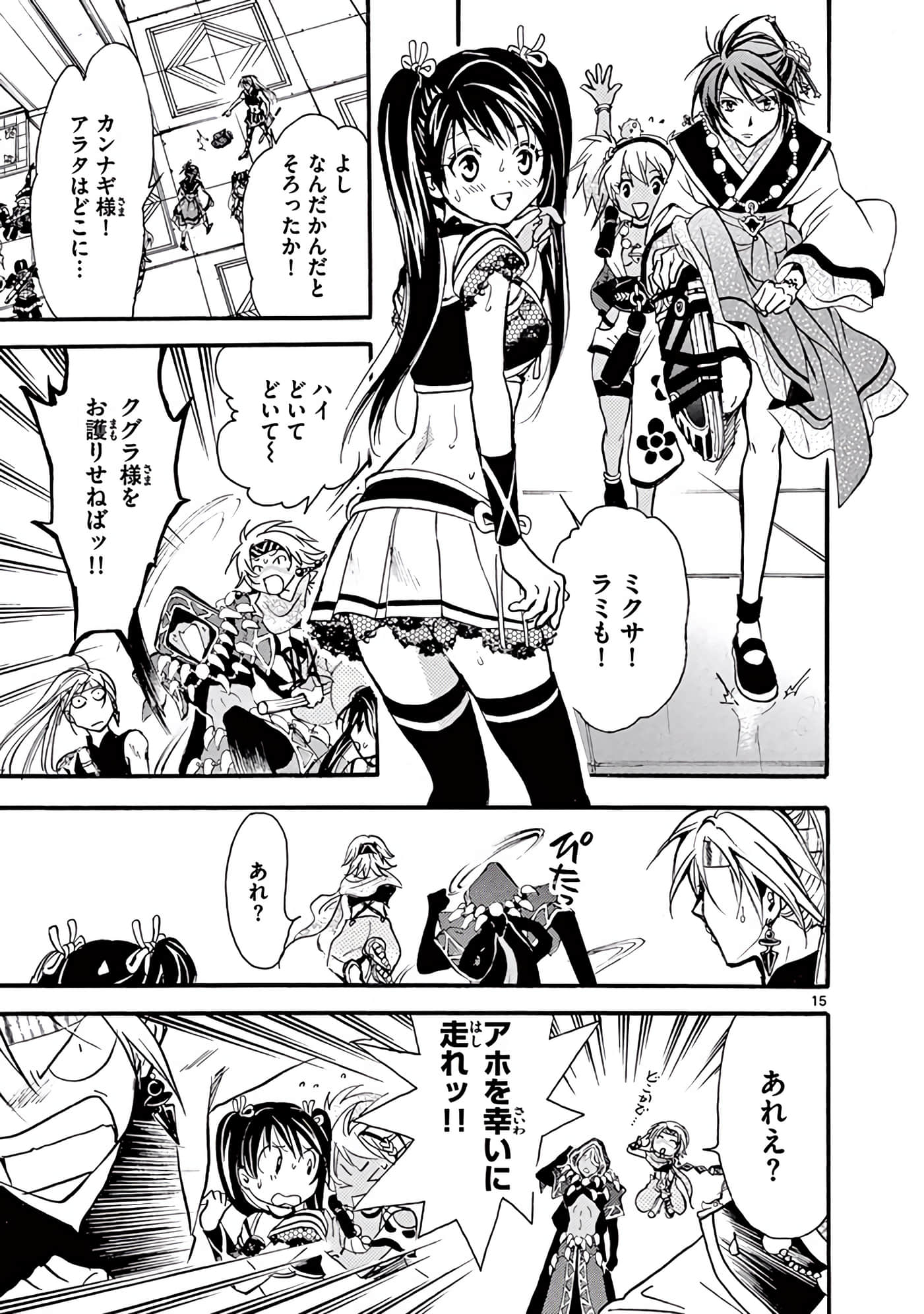 Page 200