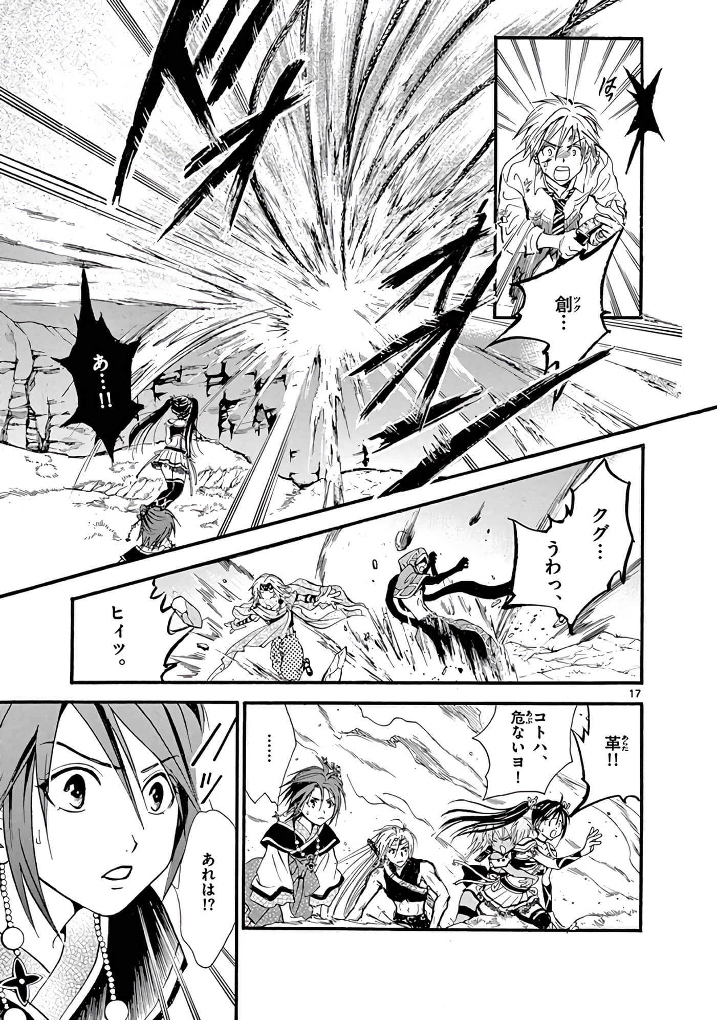 Page 202