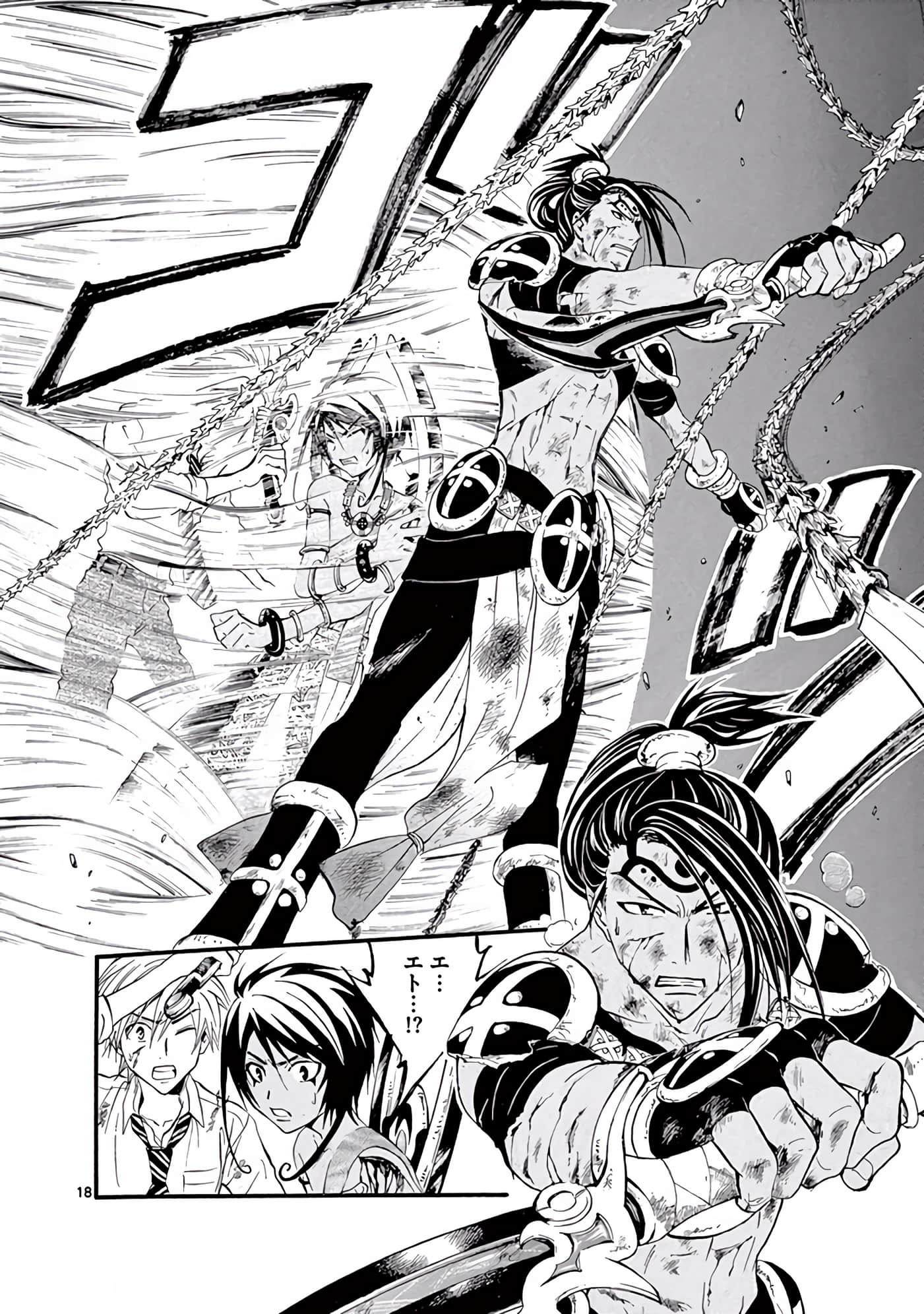Page 203
