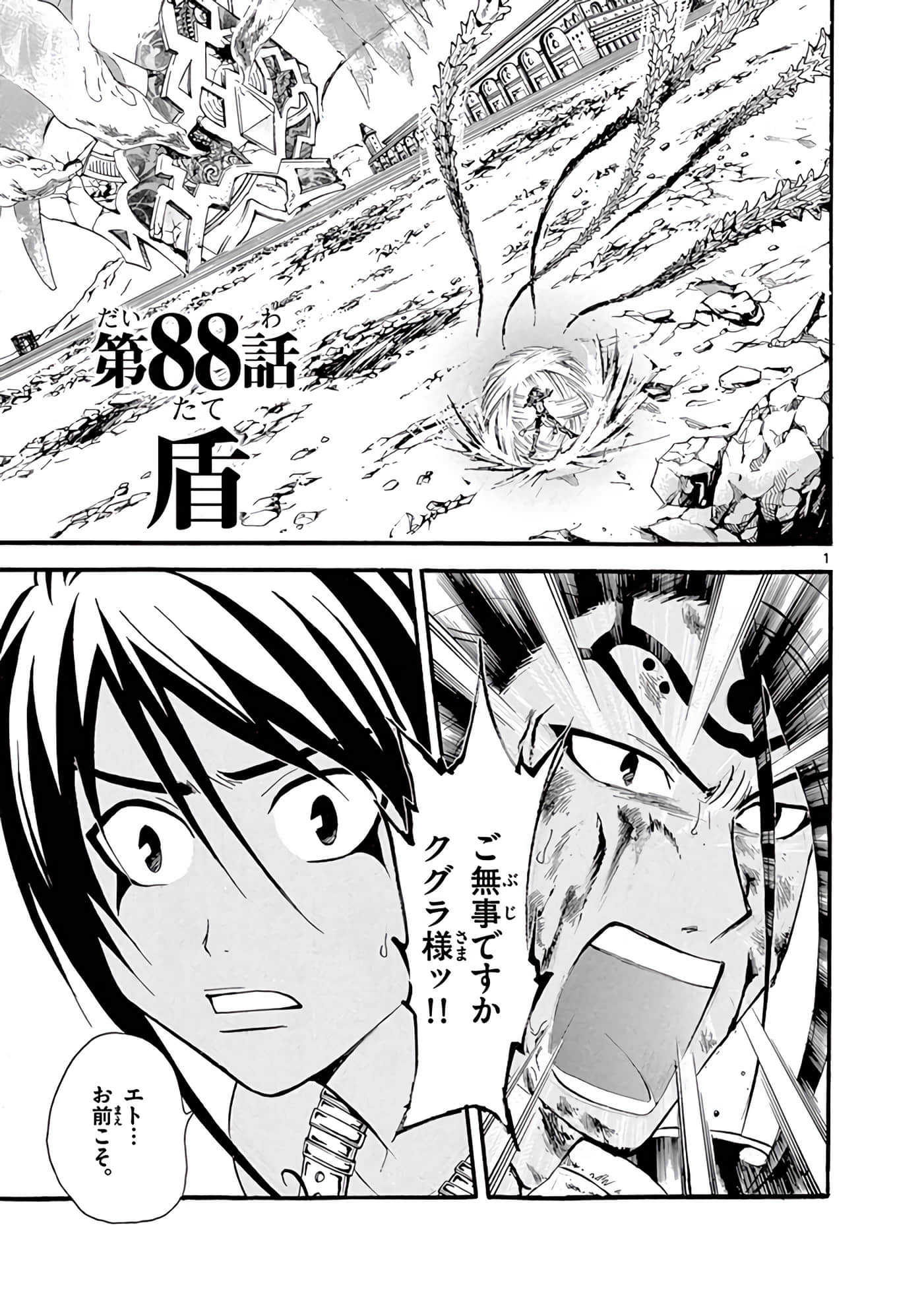 Page 204