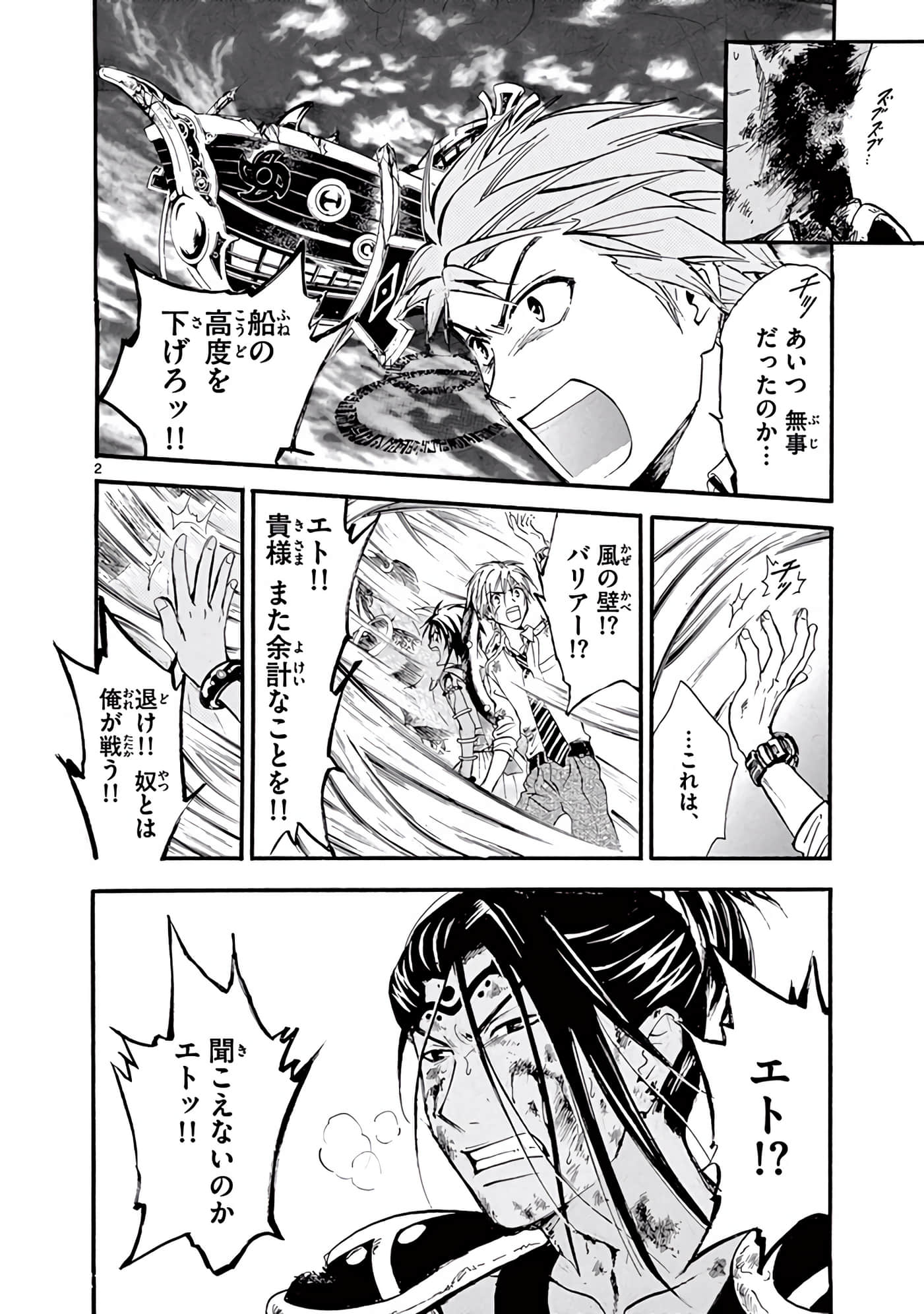 Page 205