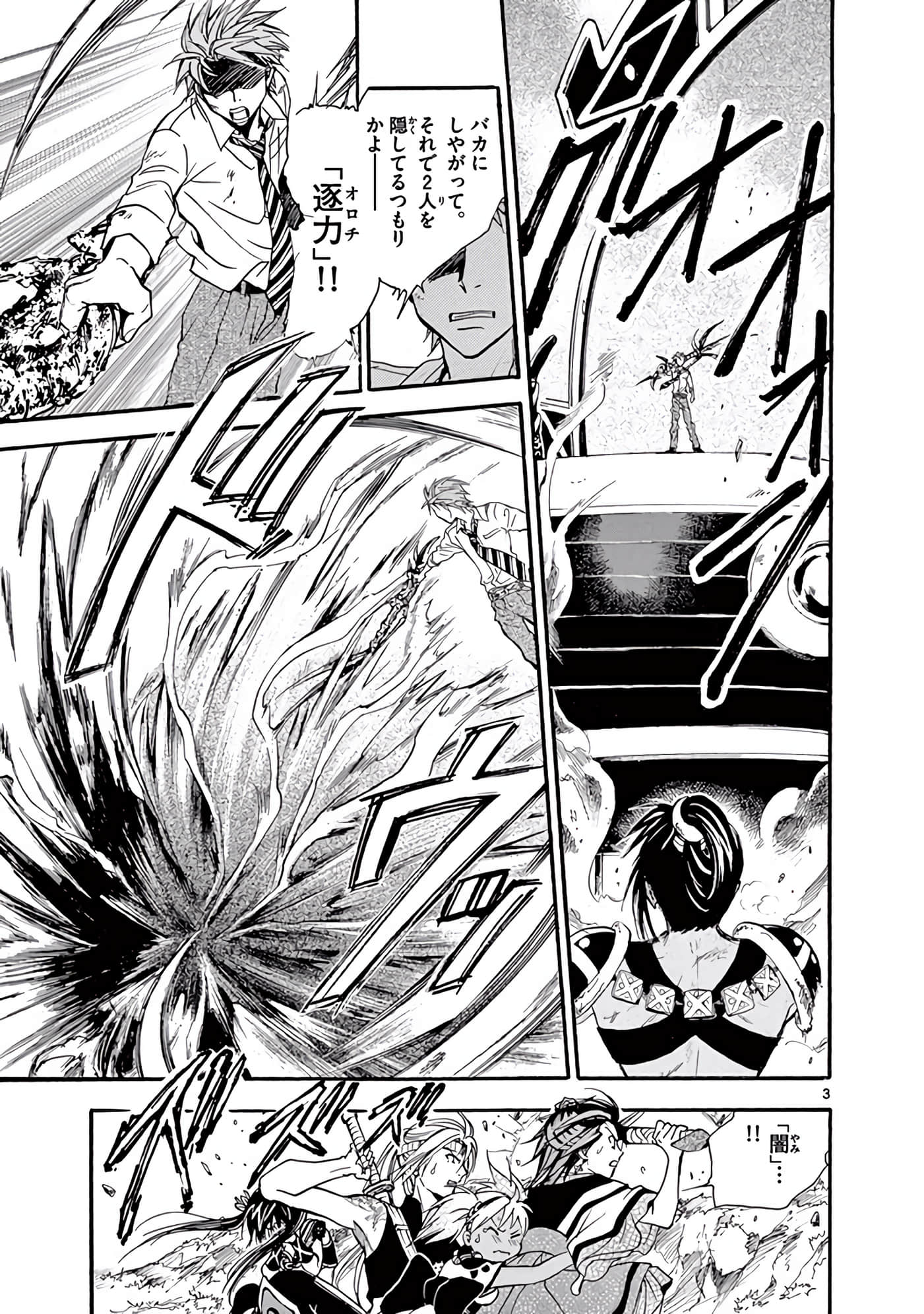 Page 206