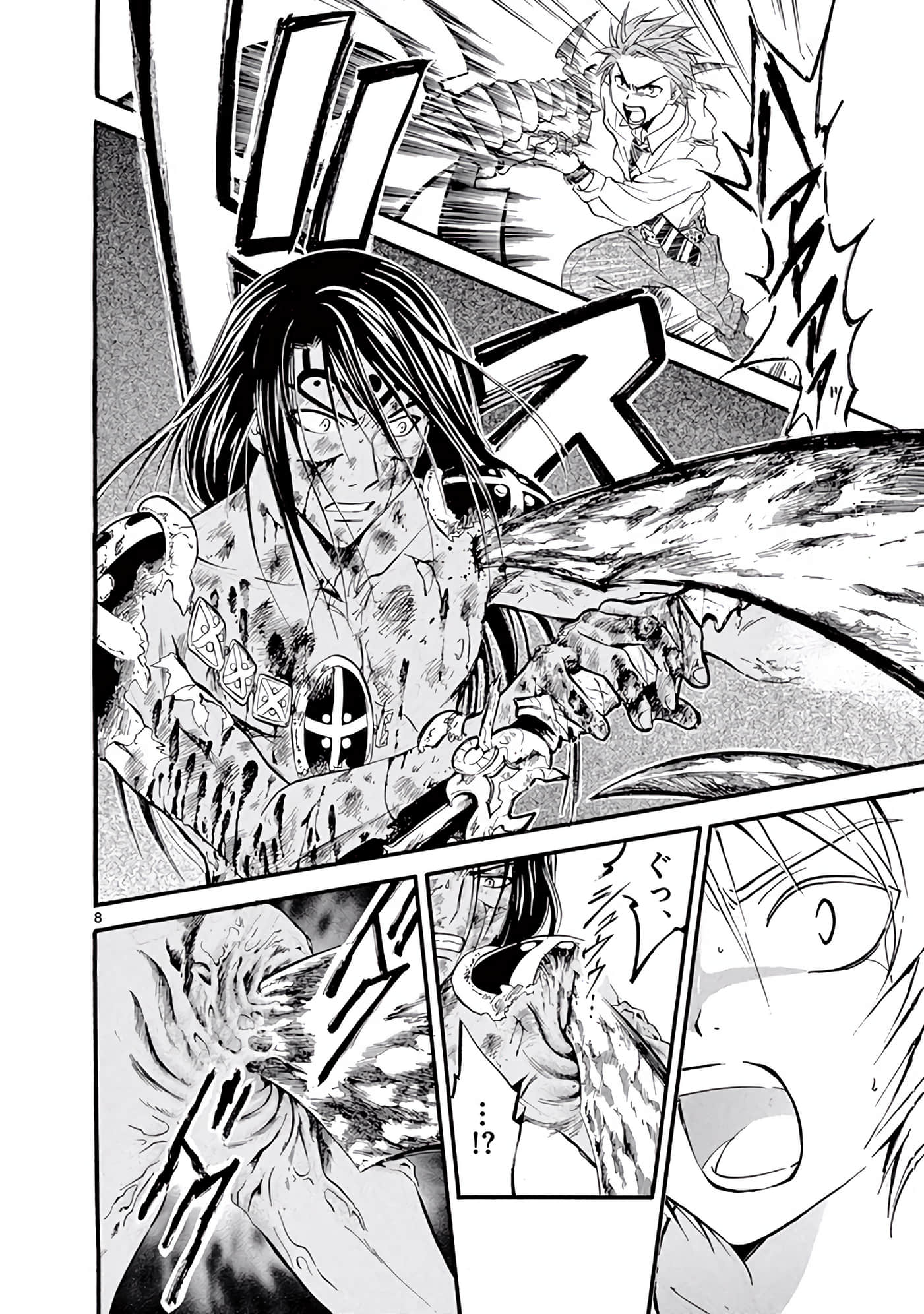Page 211