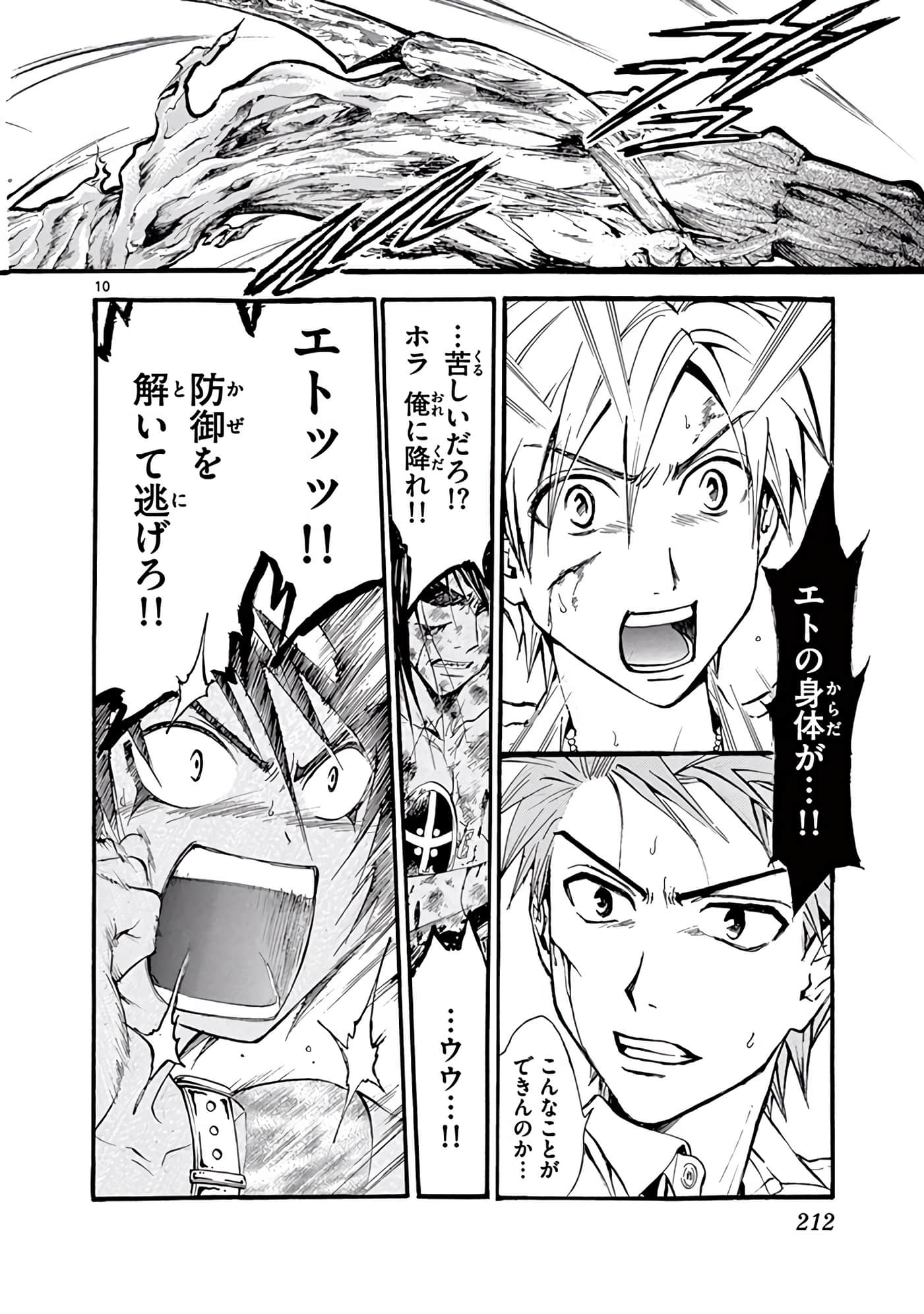 Page 213