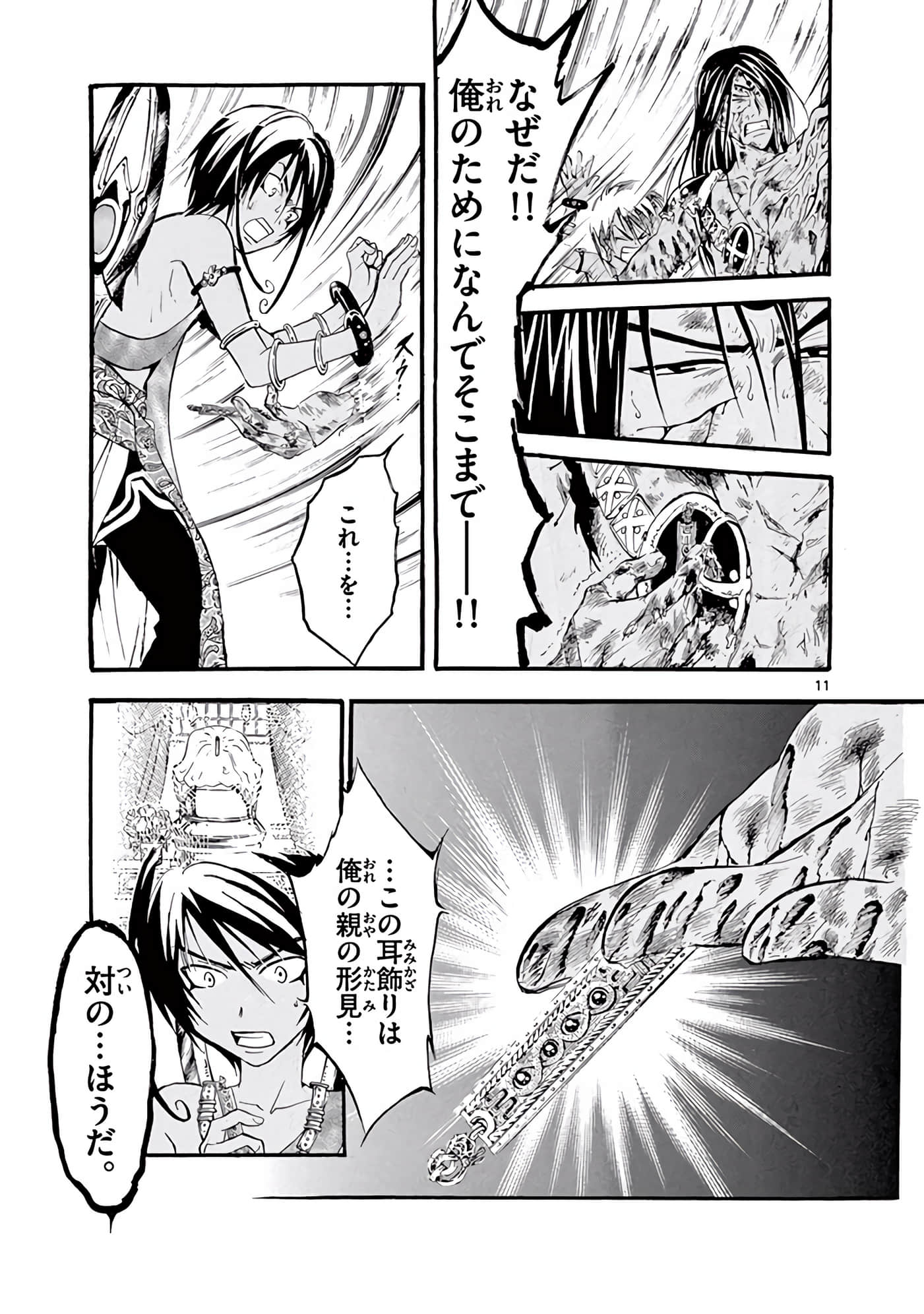 Page 214