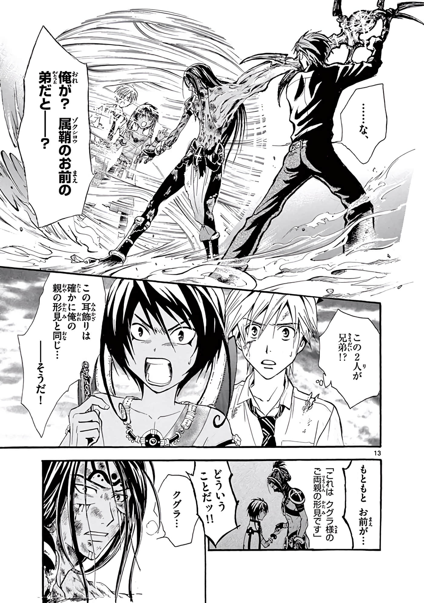 Page 216