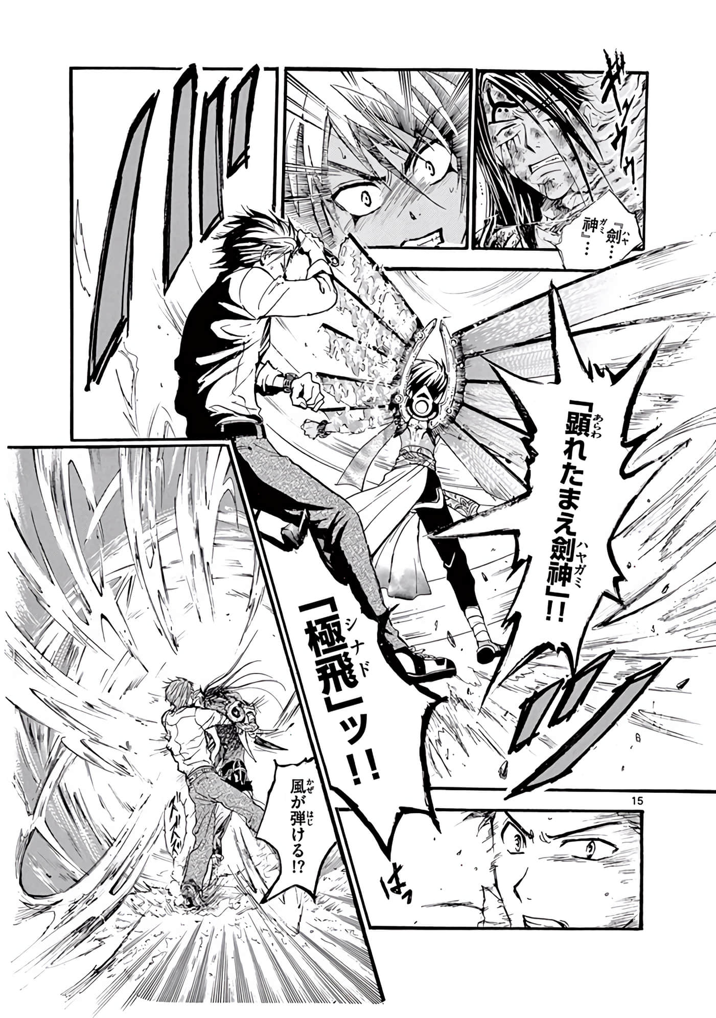 Page 218